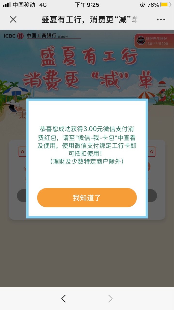 工享优惠小程序，vx搜





34 / 作者:孤军作战、 / 