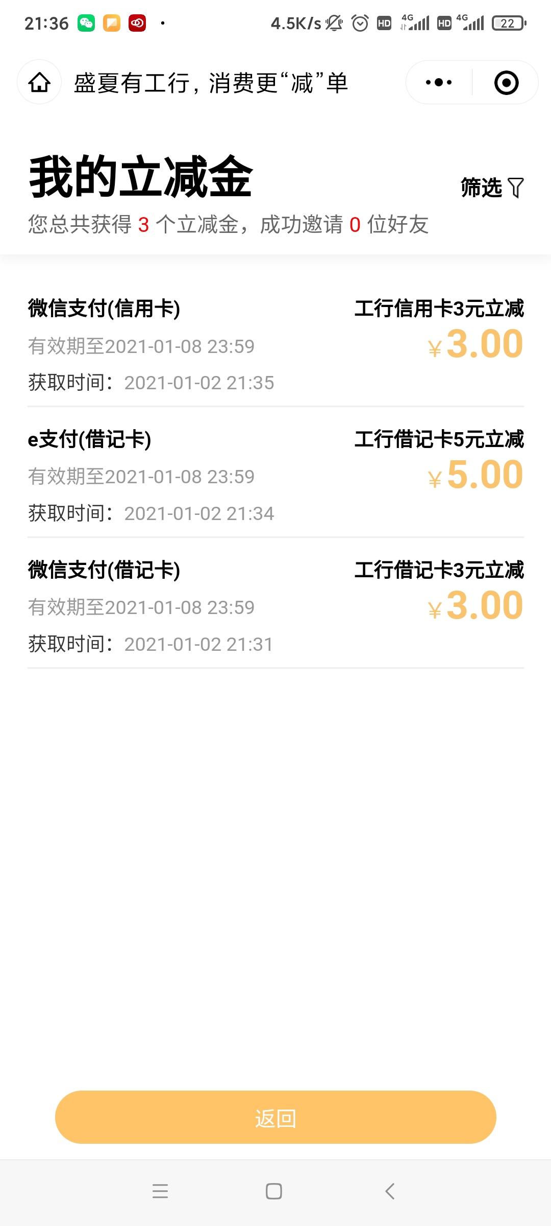 工享优惠小程序，vx搜





56 / 作者:柯凡番 / 