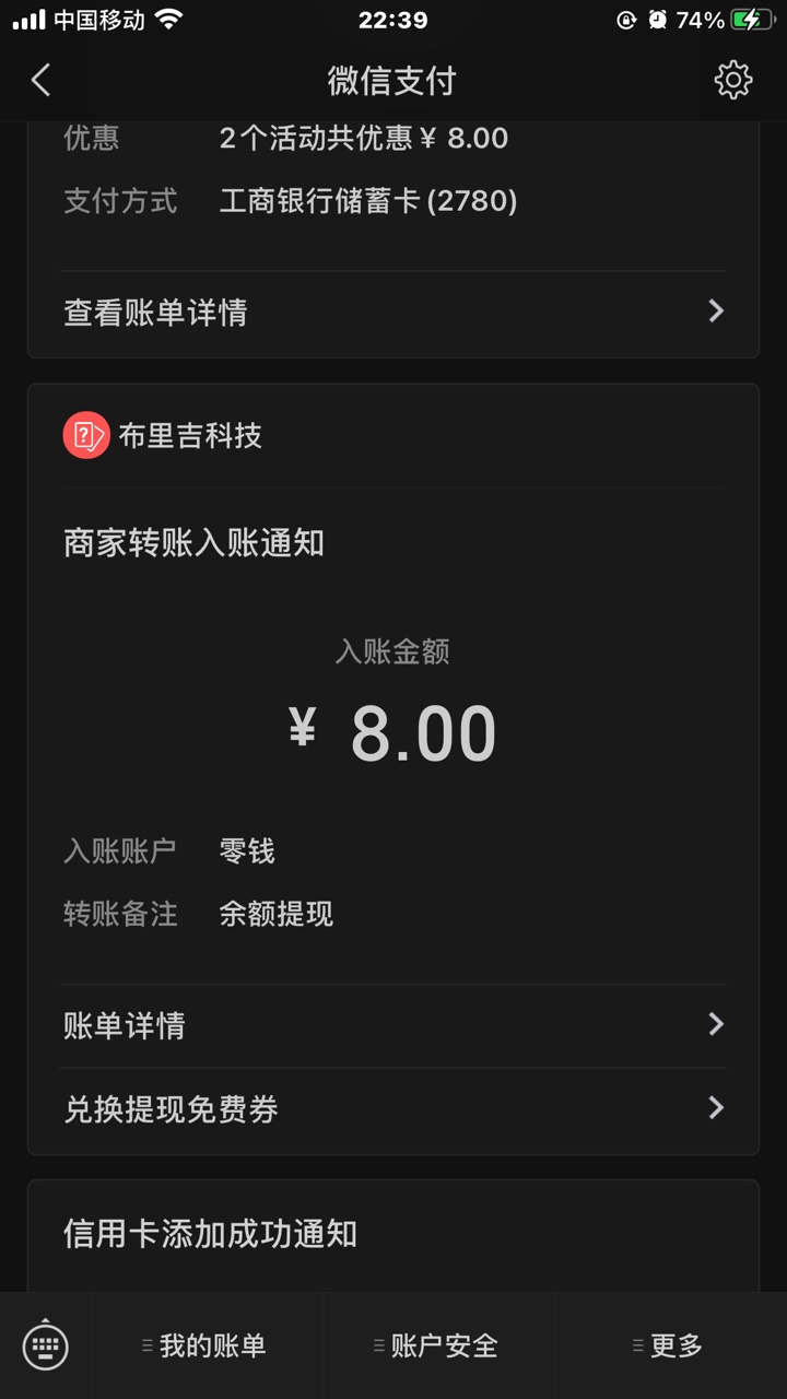 工享优惠小程序，vx搜





70 / 作者:风起188 / 