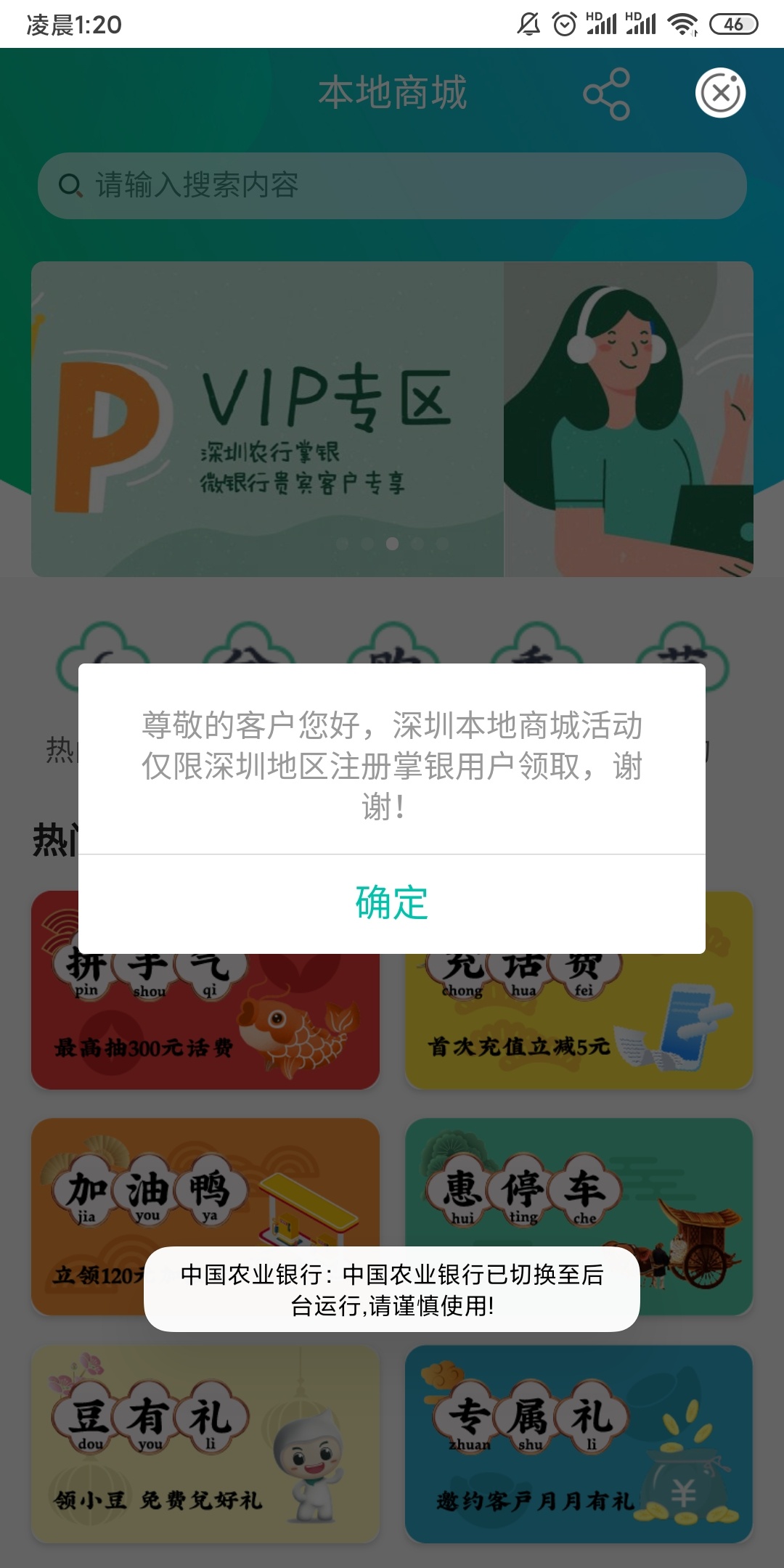 深圳农行6分购又有了
65 / 作者:说梦话 / 