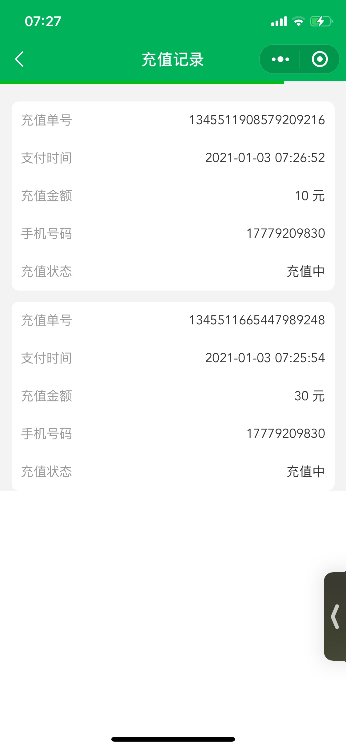 最新羊毛，1分钱充10块钱话费或者4块钱充20块钱话费，多V信多撸！最详细攻略
1.gzh关62 / 作者:空洞III / 
