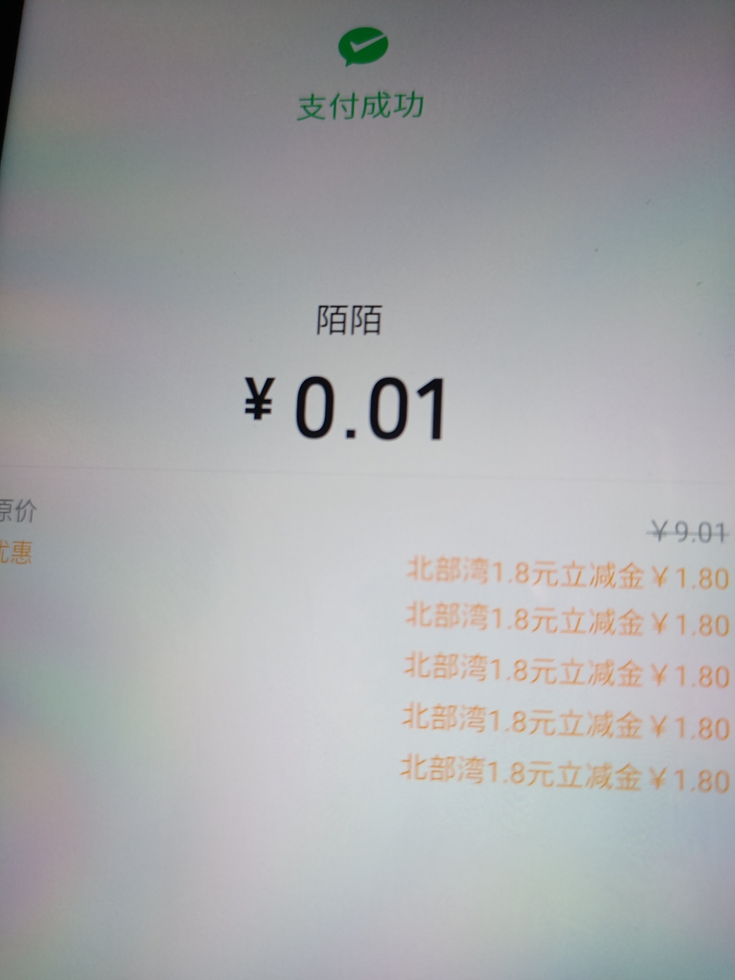 北部湾最后一天了 今天比昨天好点  有6.8 8.8了 昨天全是1.8



82 / 作者:missj123 / 