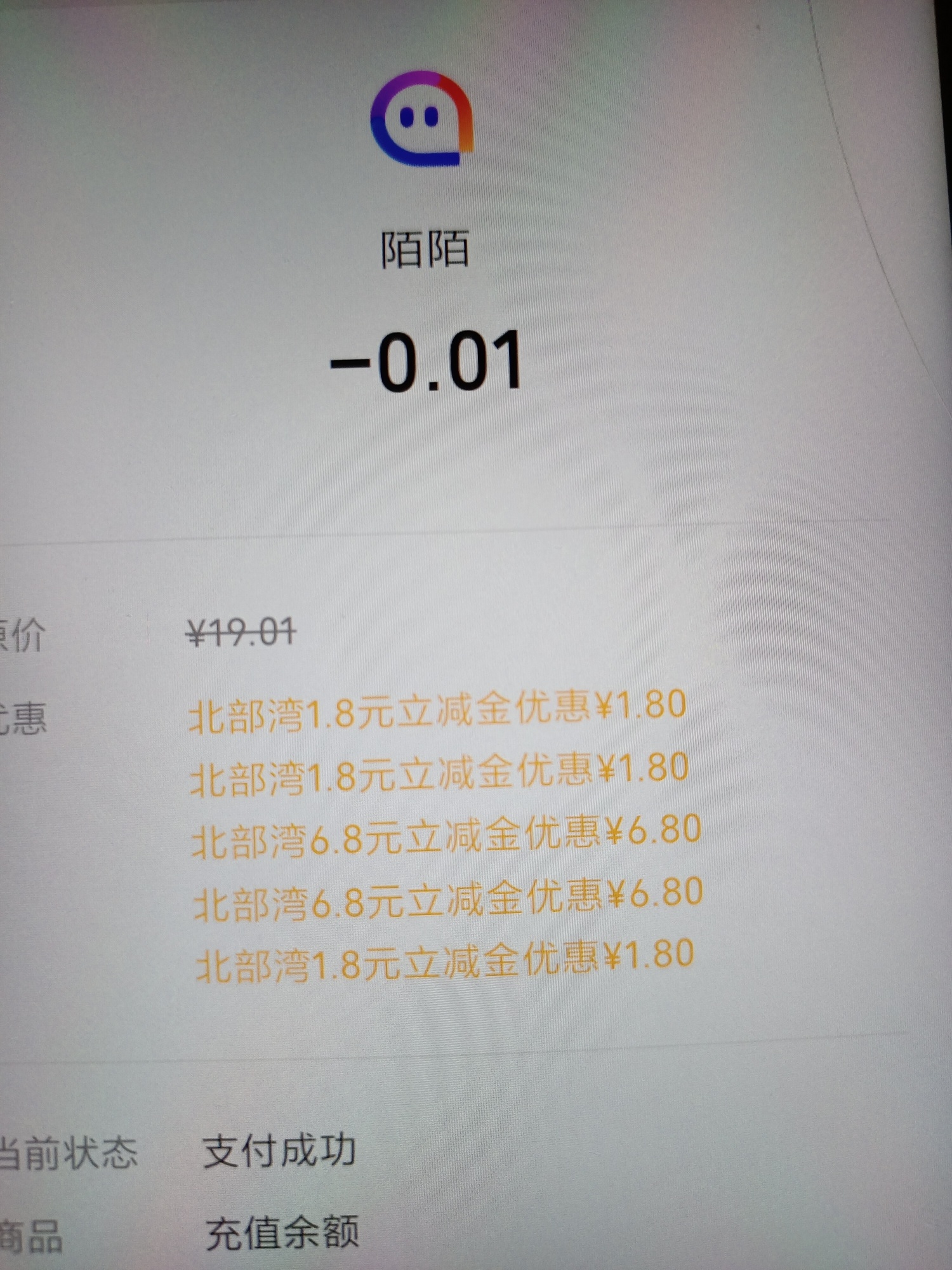 北部湾最后一天了 今天比昨天好点  有6.8 8.8了 昨天全是1.8



52 / 作者:missj123 / 