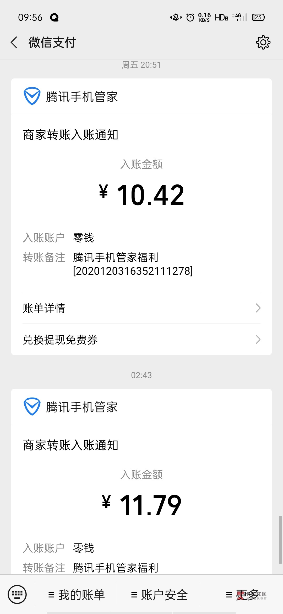 发一个羊毛,可以重复撸,一个号10+,腾讯手机管家,登录,点游戏中心,首页有个使命81 / 作者:jsbnmmd / 发一个羊毛,可以重复撸,一个号10+,腾讯手机管家,登录,点游戏中心,首页有个使命81 / 作者:jsbnmmd /