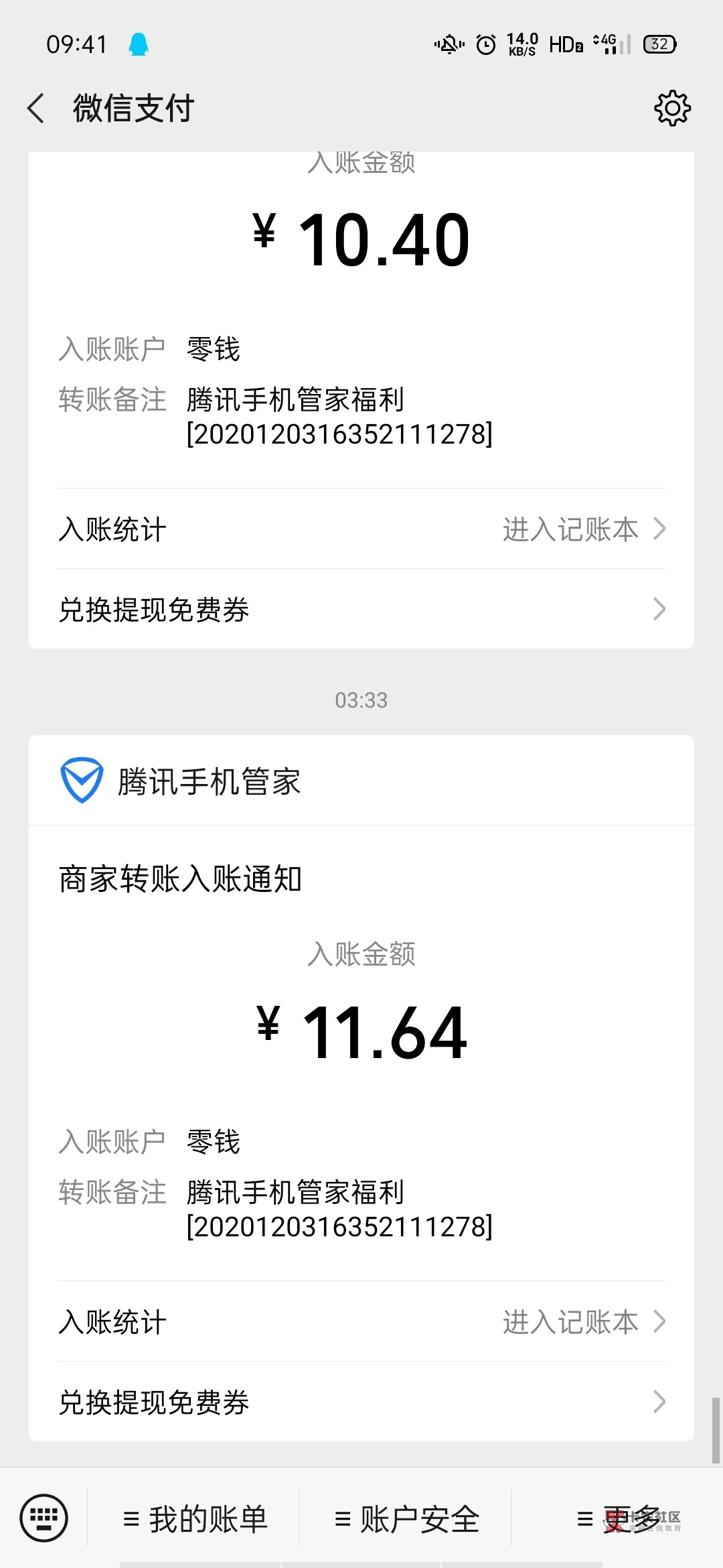 发一个羊毛,可以重复撸,一个号10+,腾讯手机管家,登录,点游戏中心,首页有个使命62 / 作者:jsbnmmd / 发一个羊毛,可以重复撸,一个号10+,腾讯手机管家,登录,点游戏中心,首页有个使命62 / 作者:jsbnmmd /