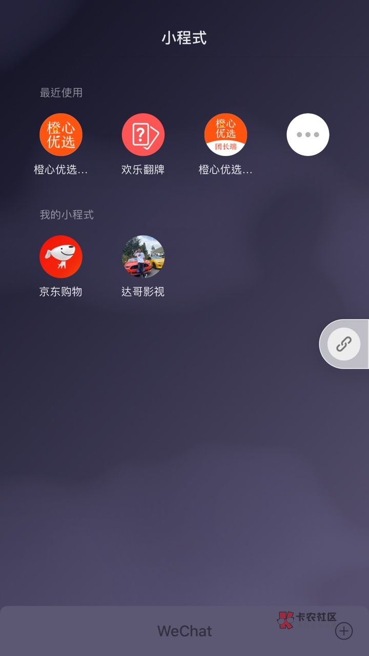 V信小程序搜索橙心优选,有一个推荐有奖,大v拉小v,一个人头三块,还白拿东西
还有最20 / 作者:XC__6666 / V信小程序搜索橙心优选,有一个推荐有奖,大v拉小v,一个人头三块,还白拿东西
还有最20 / 作者:XC__6666 /