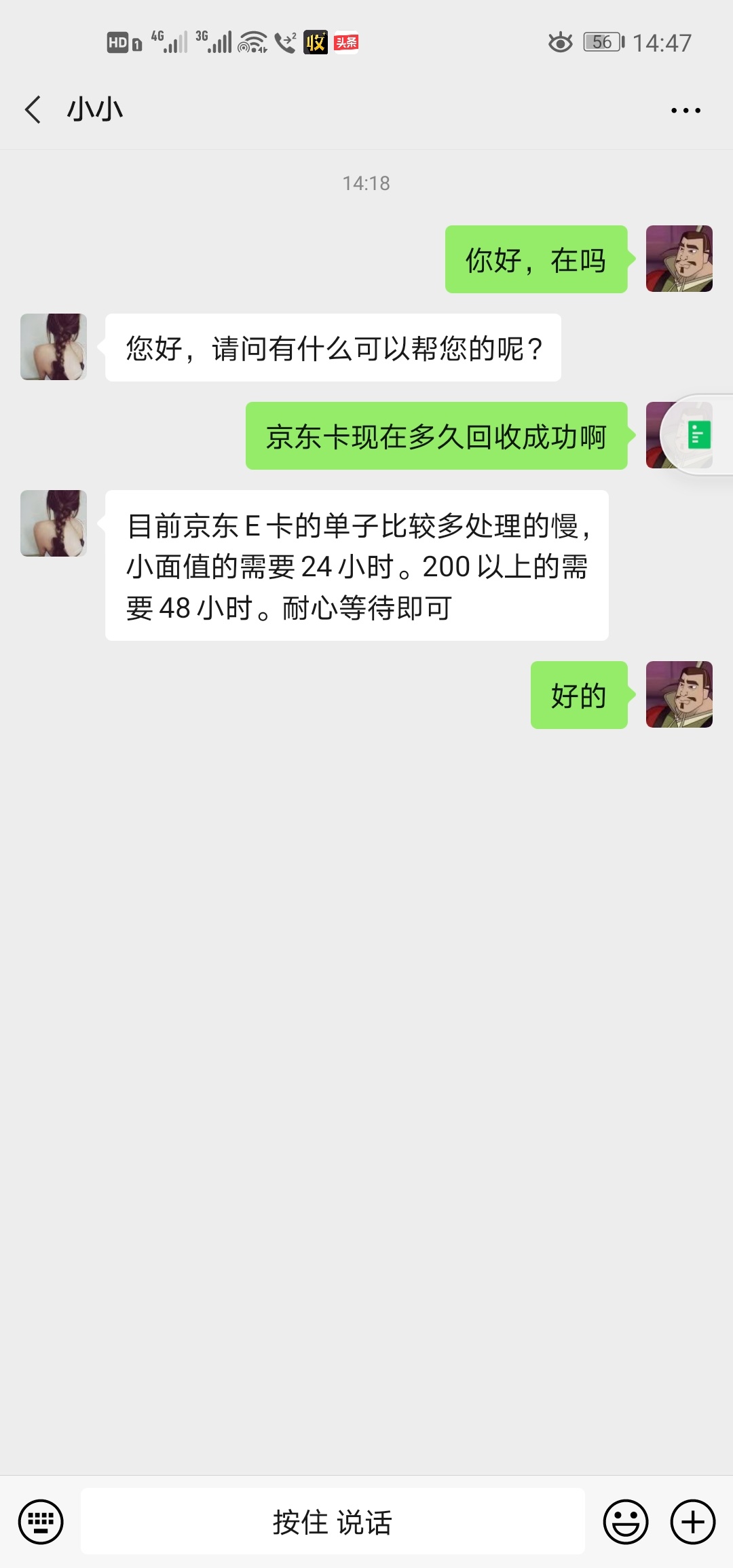 平安口袋银行V1会员领10元E卡路径：平安口袋银行—我的—头像下方可看到口袋会员等级15 / 作者:喂:18559869752 / 