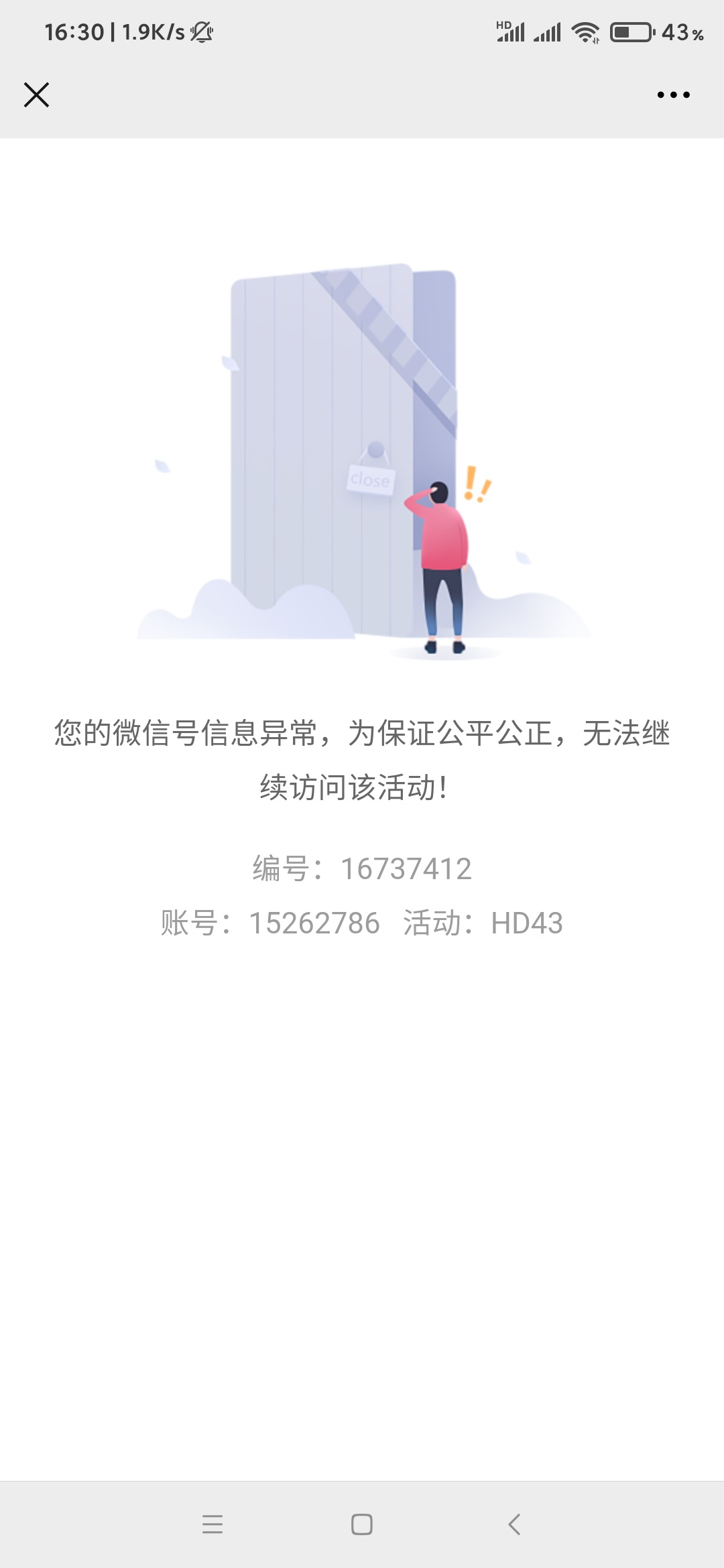 北部湾最后一天了 今天比昨天好点  有6.8 8.8了 昨天全是1.8



59 / 作者:平安福气 / 