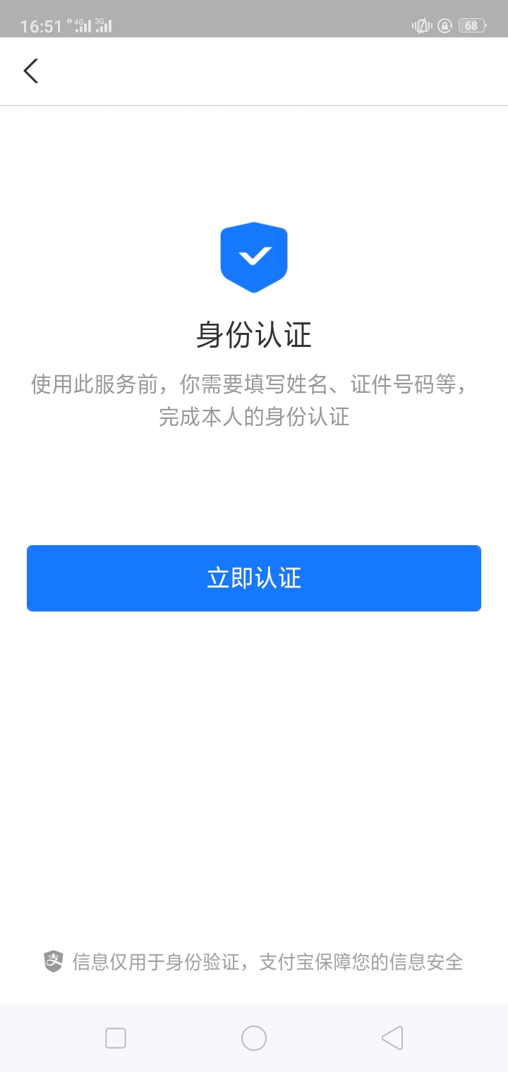 刚刚自己用新手机号注册了支付宝，没记得在牛帮接任务，导致损失80块钱

49 / 作者:云少也没什么 / 