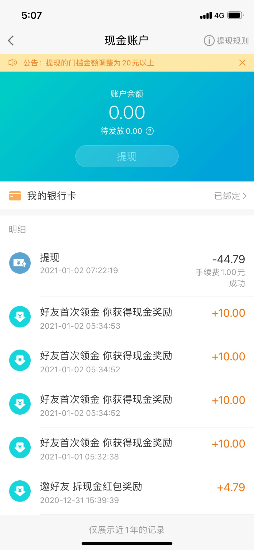 管理放羊毛区，平安好医生，被反撸了，，还花钱让别人做的几个   生活不易


47 / 作者:童话破灭 / 