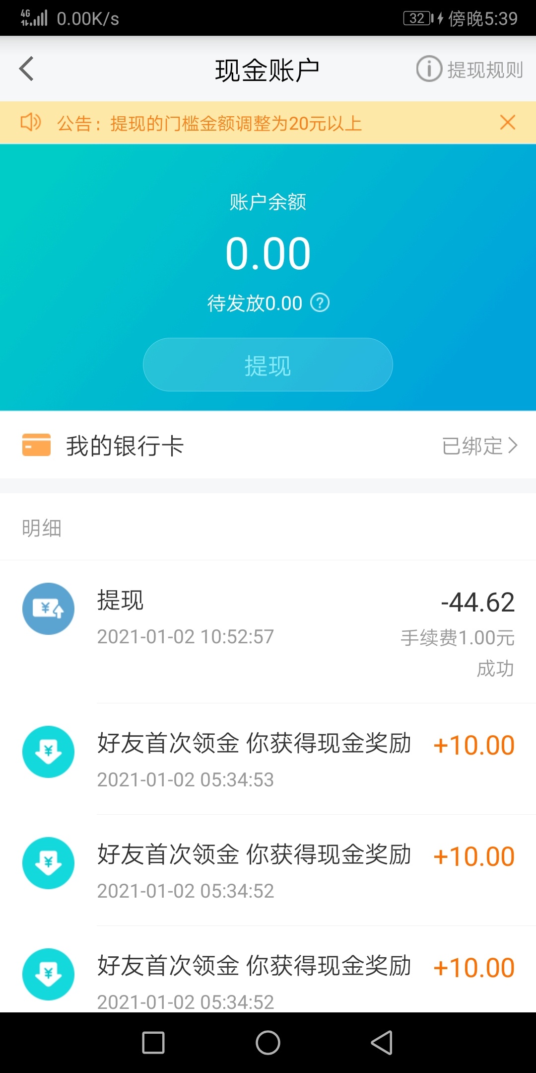 管理放羊毛区，平安好医生，被反撸了，，还花钱让别人做的几个   生活不易


81 / 作者:黑鬼隐子 / 
