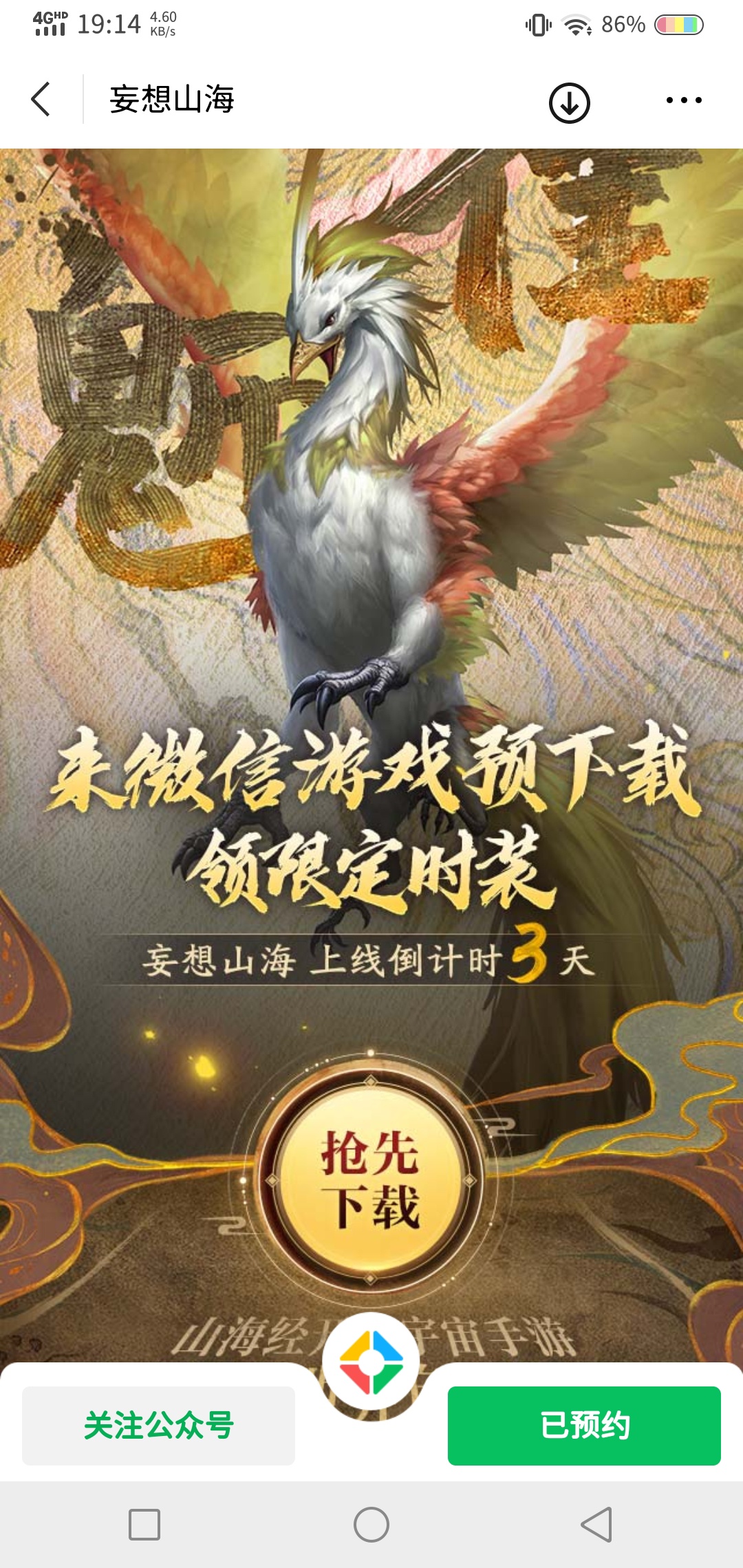 腾讯视频羊毛
号多的要爽.了，号不多的提前注册吧，免得到时候领不了

32 / 作者:zhangaaats / 