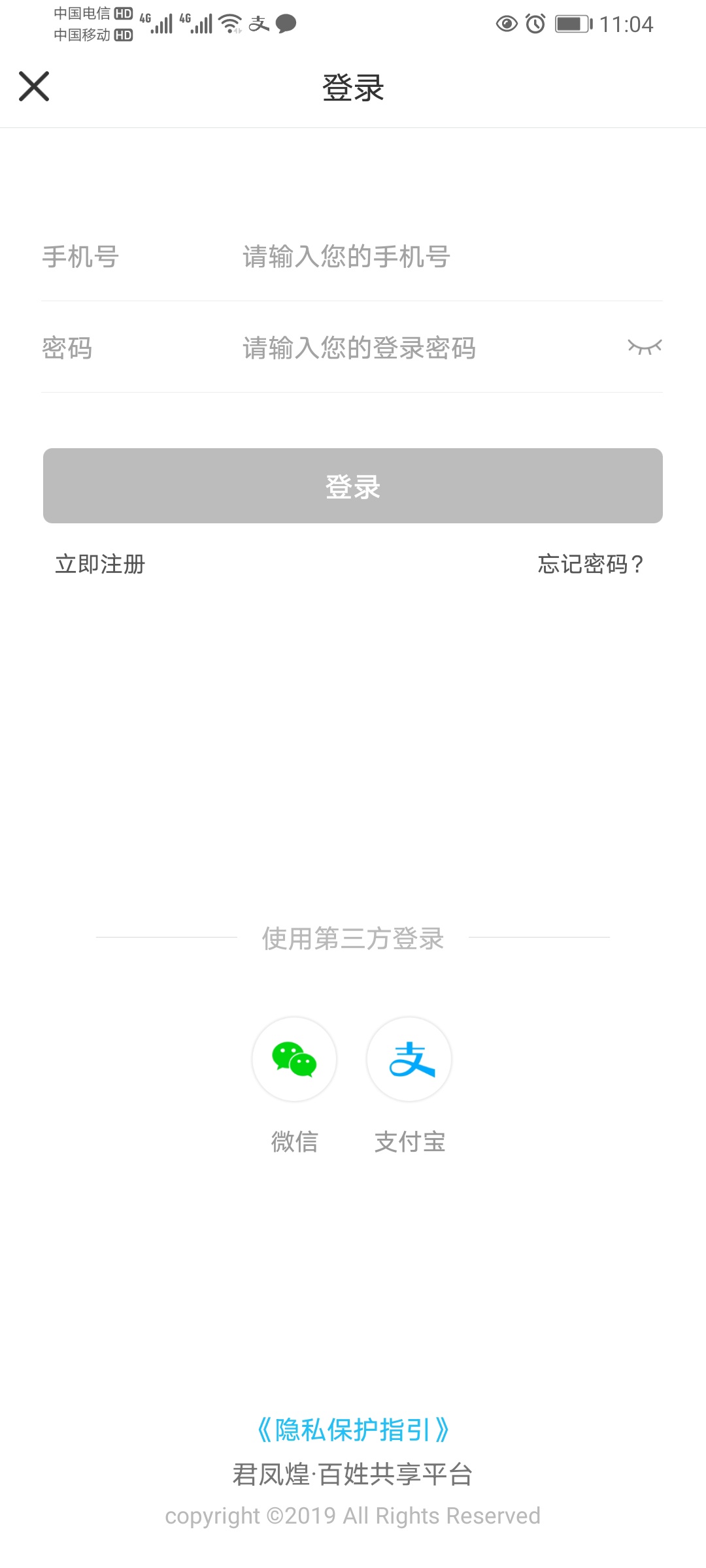 一早上的虚惊一场  提现一个小时还没有 我以为把老哥钱坑了  结果打到另一个支付宝了40 / 作者:missj123 / 