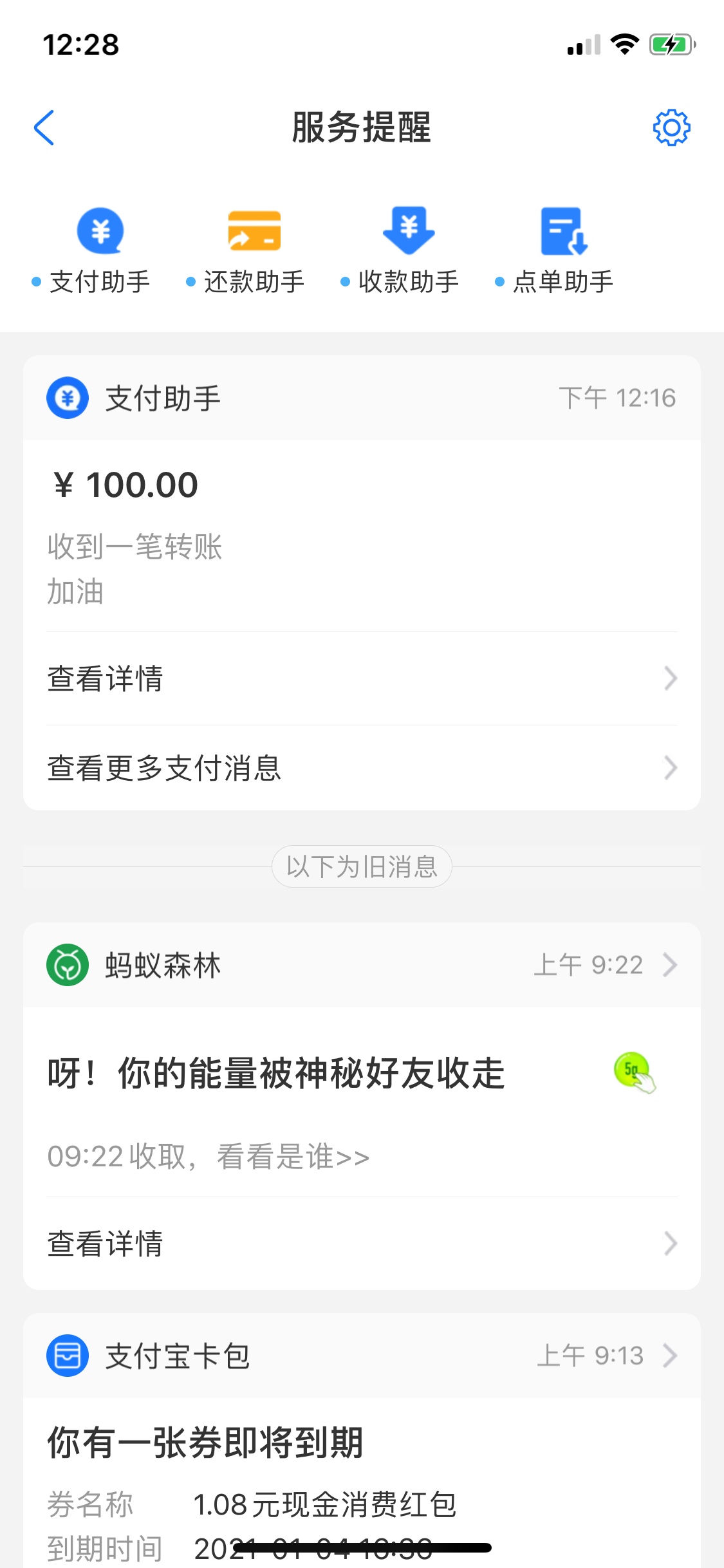 8.28.58楼挑三个没饭吃的老哥，每人支付宝发100
刷楼不算，自己留暗号。
来骗钱的，生53 / 作者:18571359557 / 