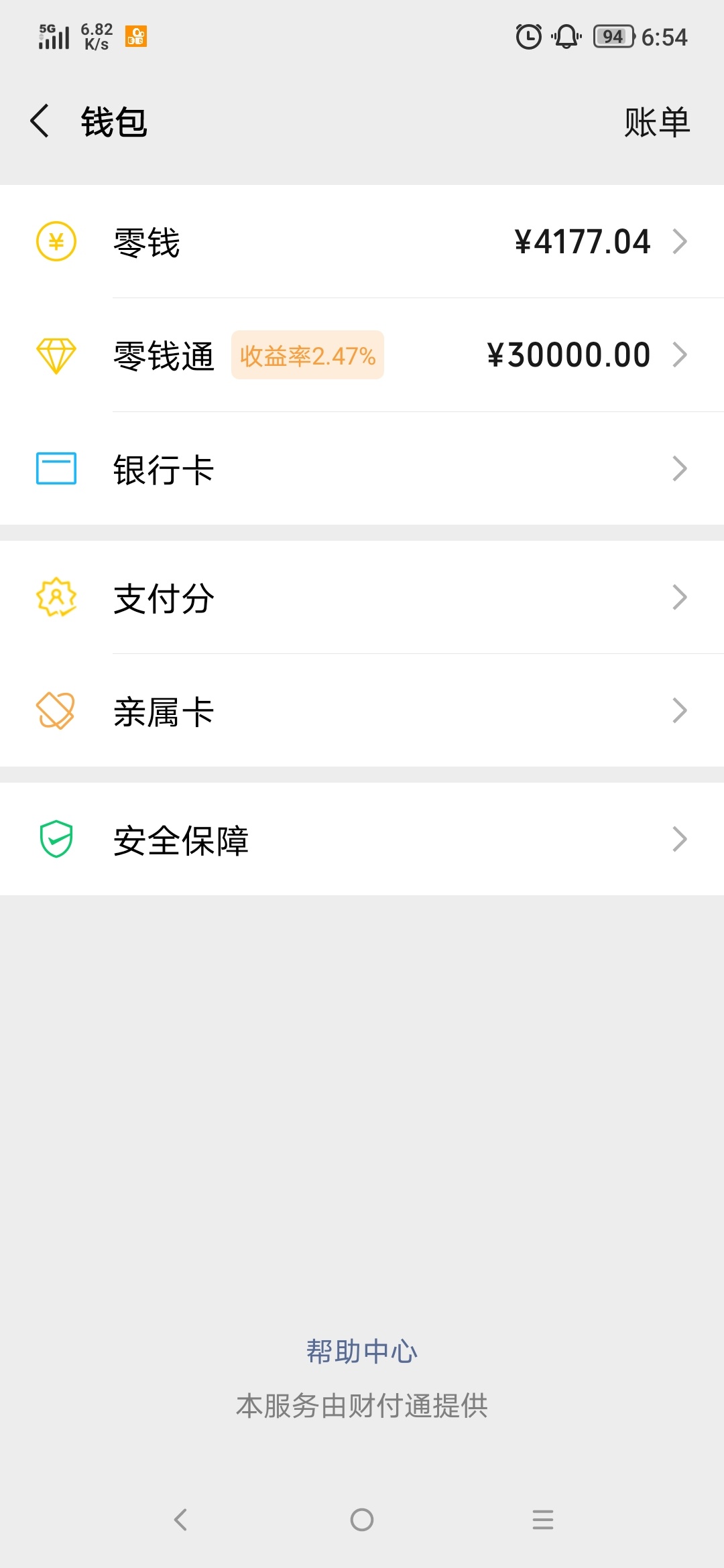 工地无情，老板有义，昨天回填错了120多方，估计要凿除50立方左右。老板没骂我，反而93 / 作者:ca20ban / 