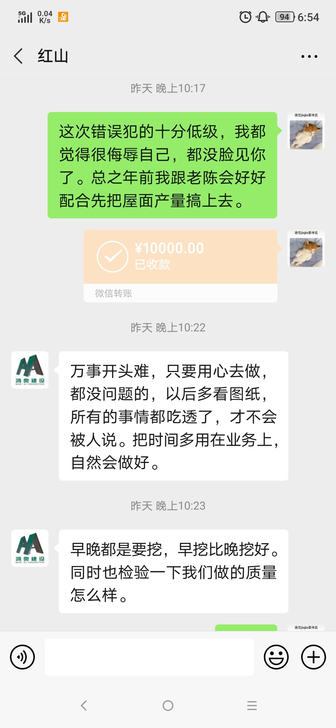 工地无情，老板有义，昨天回填错了120多方，估计要凿除50立方左右。老板没骂我，反而73 / 作者:ca20ban / 