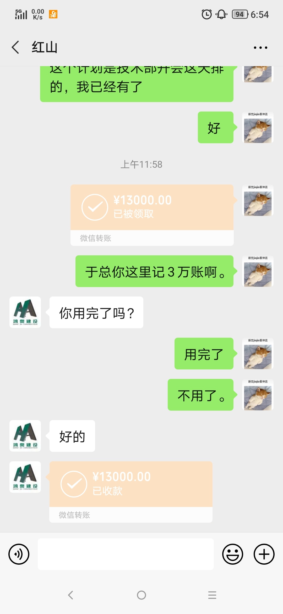 工地无情，老板有义，昨天回填错了120多方，估计要凿除50立方左右。老板没骂我，反而37 / 作者:ca20ban / 