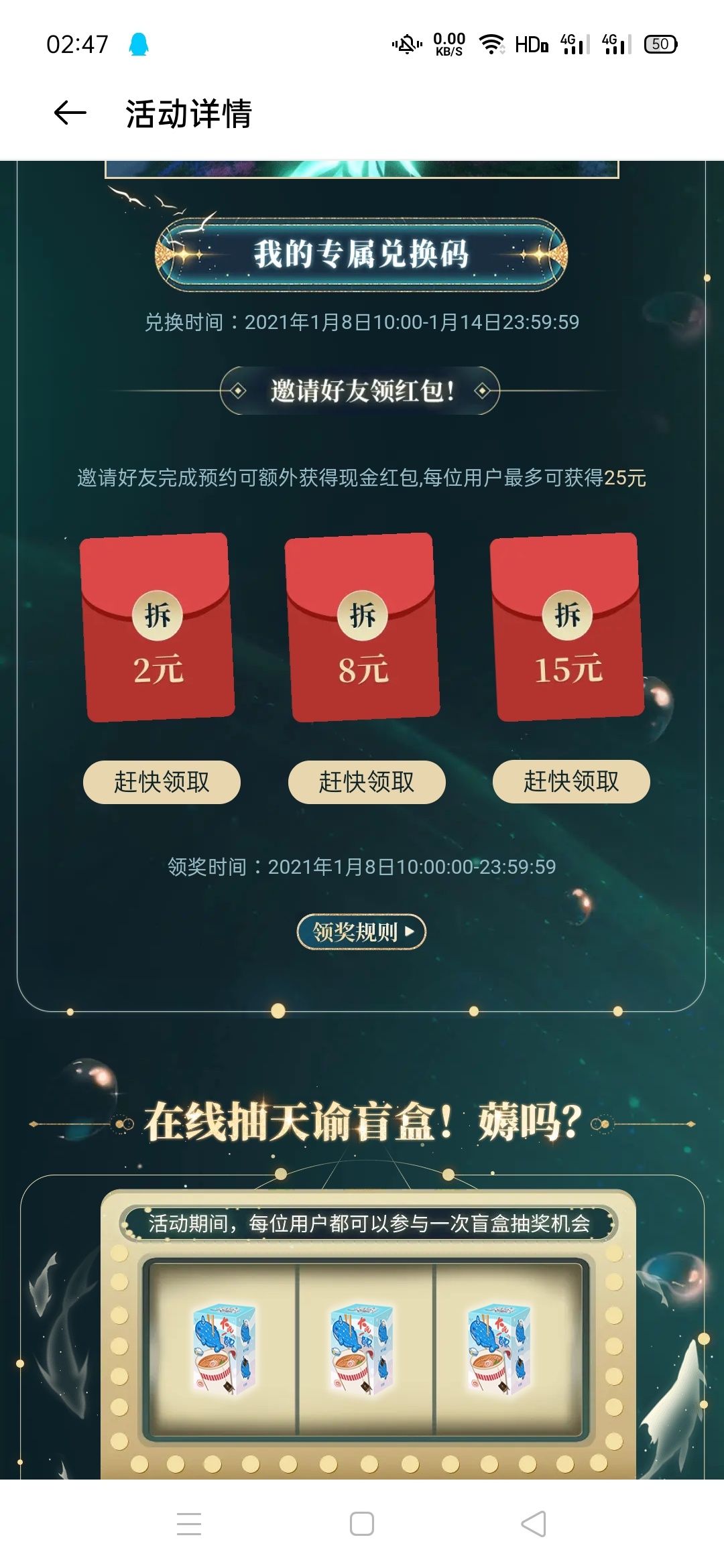 OPPO手机小羊毛，感兴趣的老哥可以去弄一下，在自带软件游戏中心福利里面


46 / 作者:AAAA幻刺丶 / 