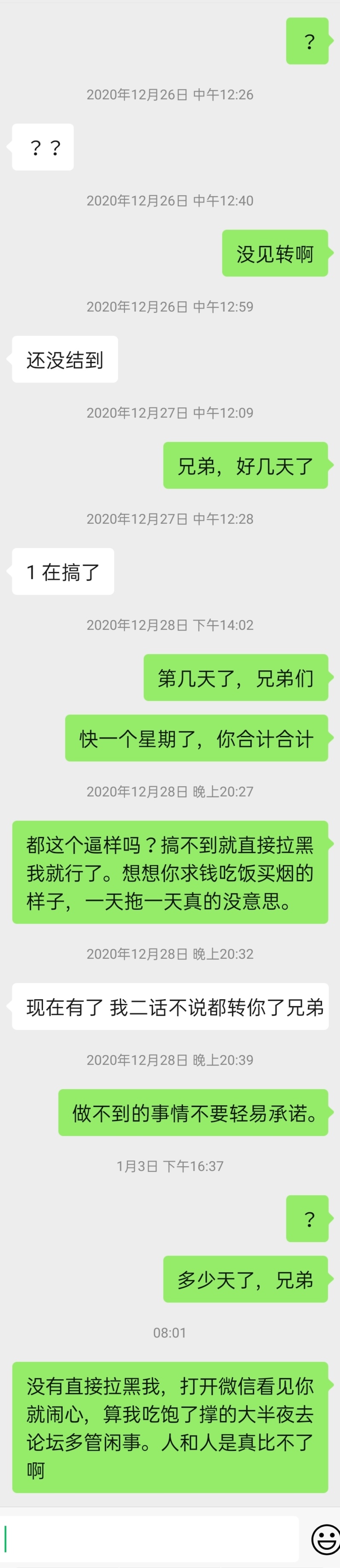 赌.真的永远不值得可怜，之前大半夜逛论坛，看到有人没钱吃饭，说是借个饭钱晚上还，21 / 作者:织织长安 / 