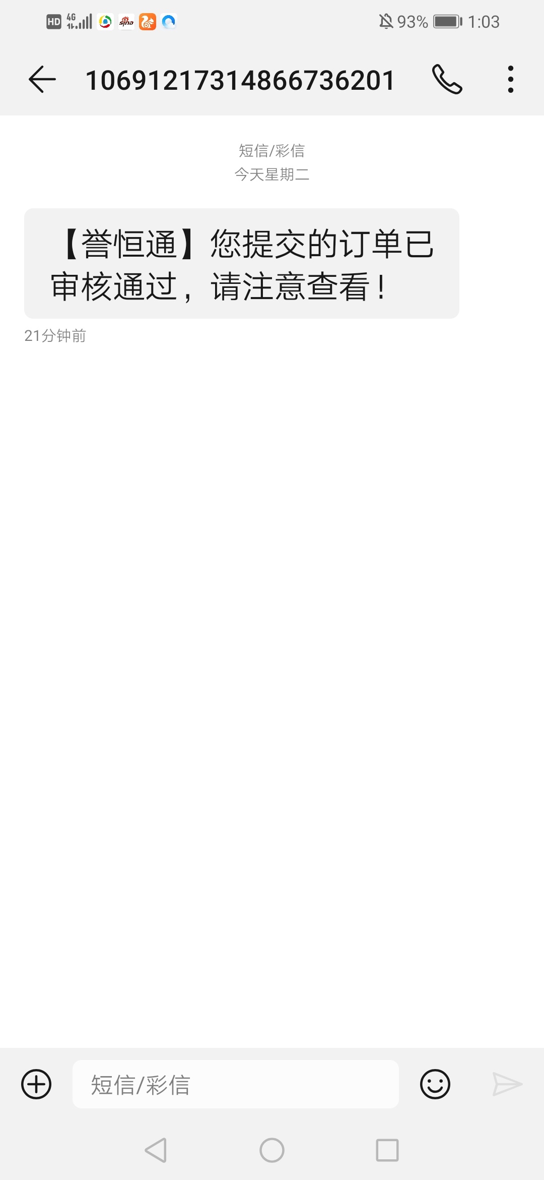 这个是什么平台


21 / 作者:馬小獸 / 