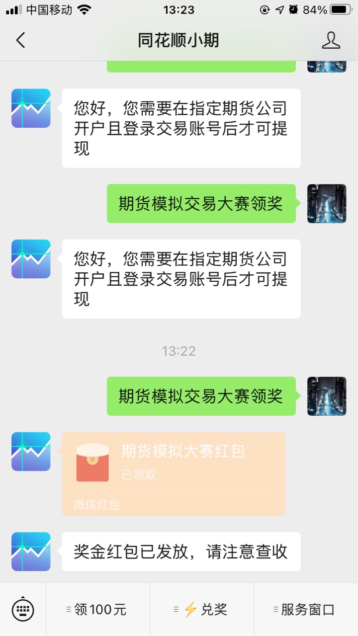 弄这45不容易啊。是不是还能搞的

54 / 作者:无敌是多么寂魔 / 