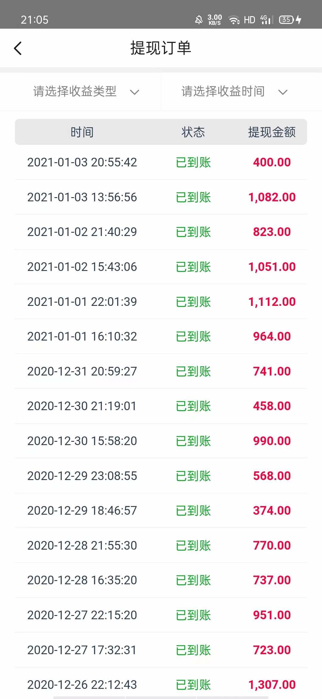 过年了过年了

75 / 作者:Attractive小刘 / 