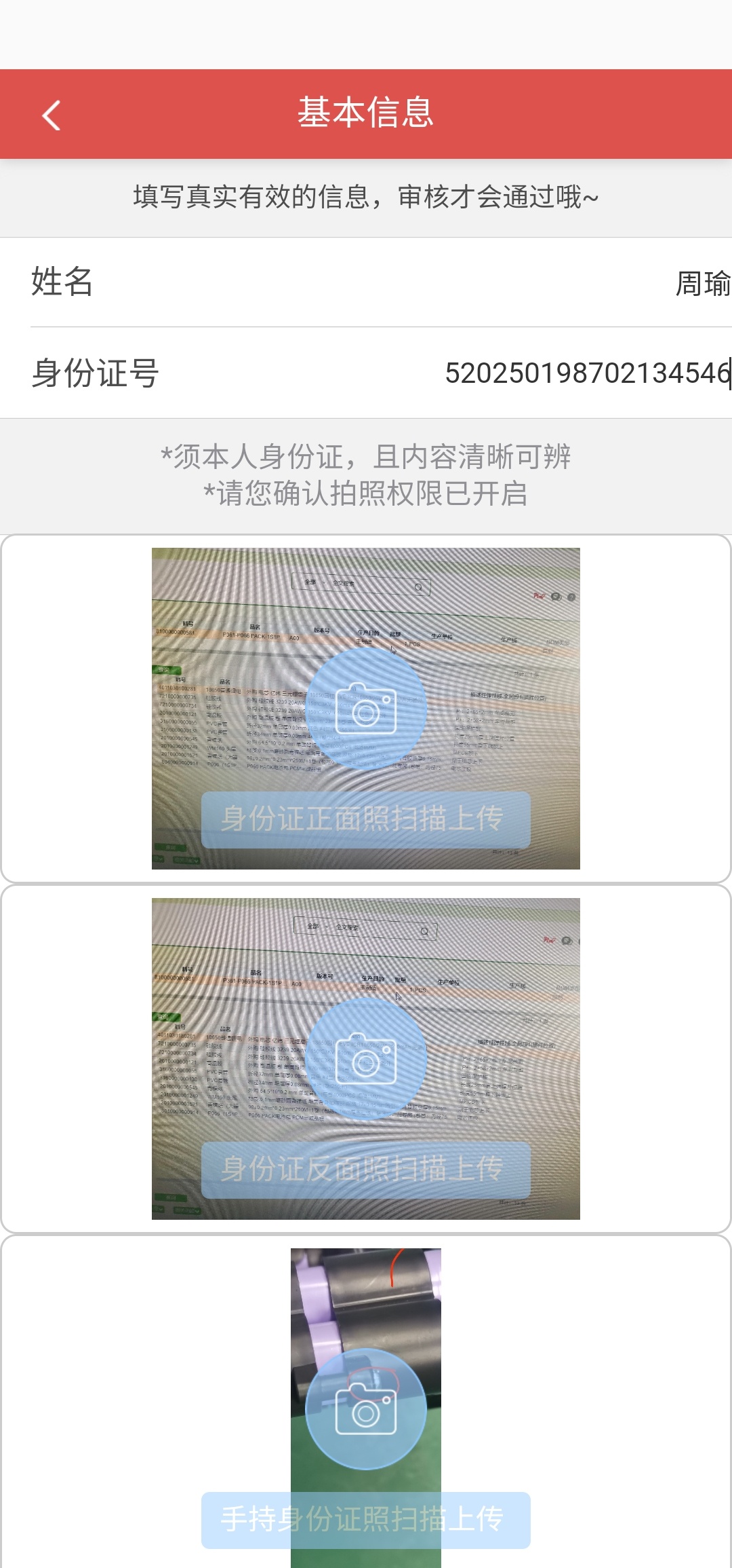 无聊逗一下骗子




6 / 作者:笑红眼 / 