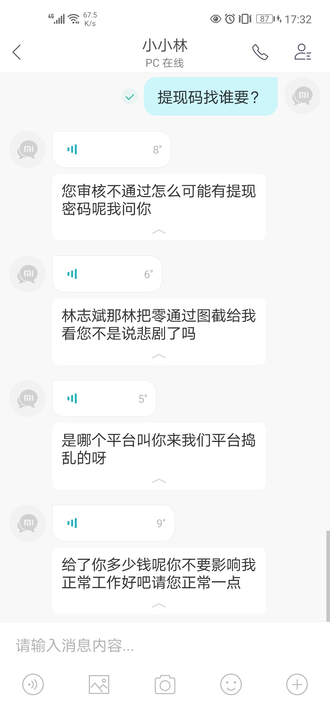 无聊逗一下骗子




91 / 作者:笑红眼 / 