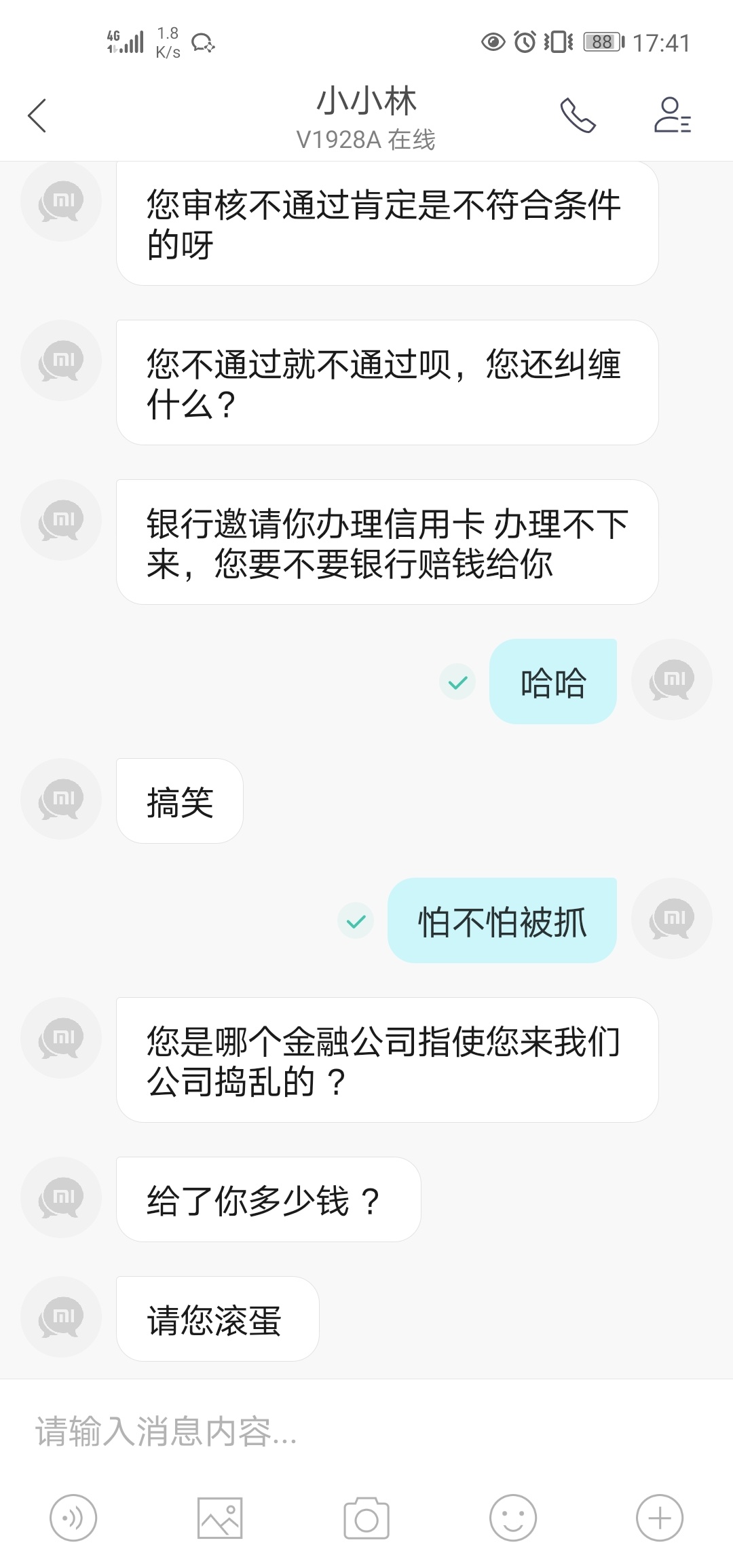 无聊逗一下骗子




61 / 作者:笑红眼 / 