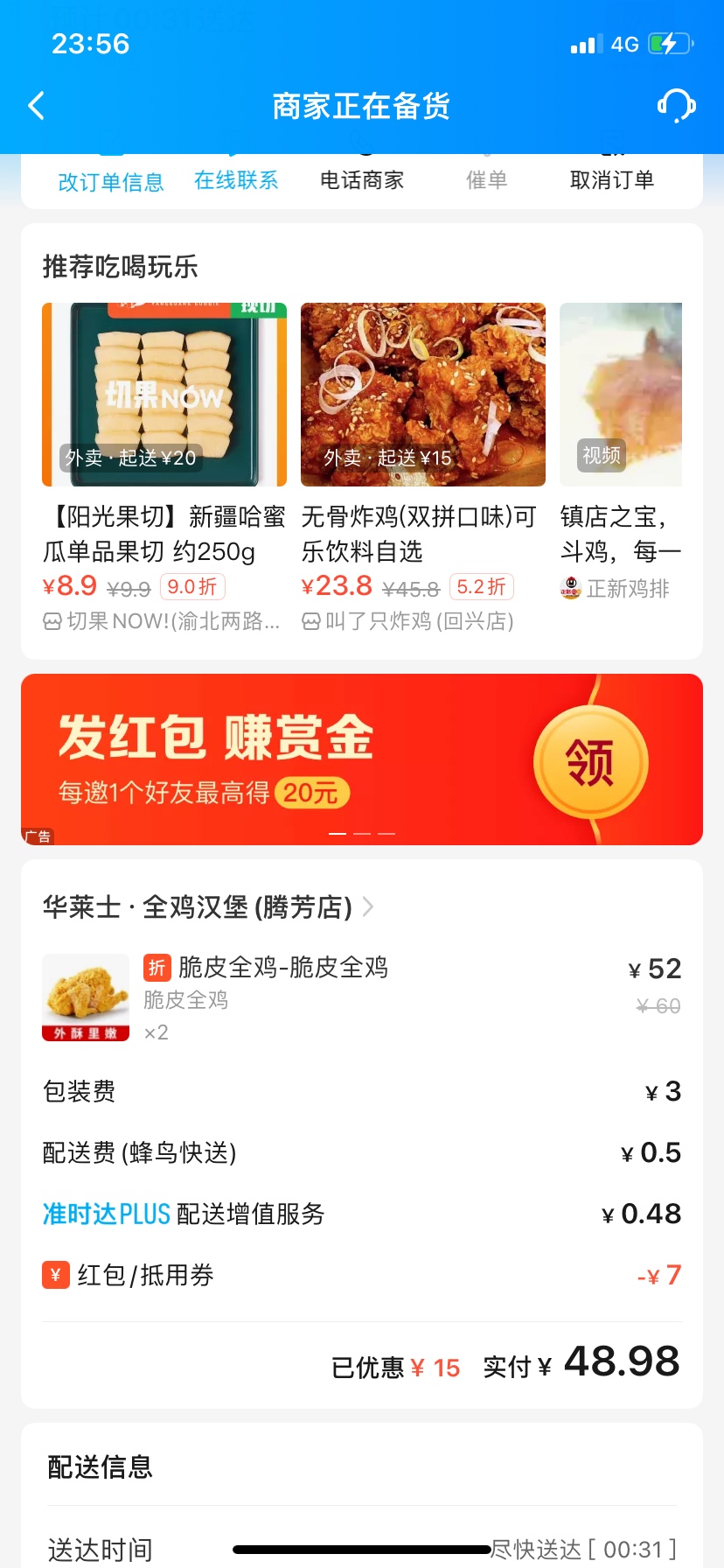 唉。肚子饿了

34 / 作者:超级无敌仙女橙 / 