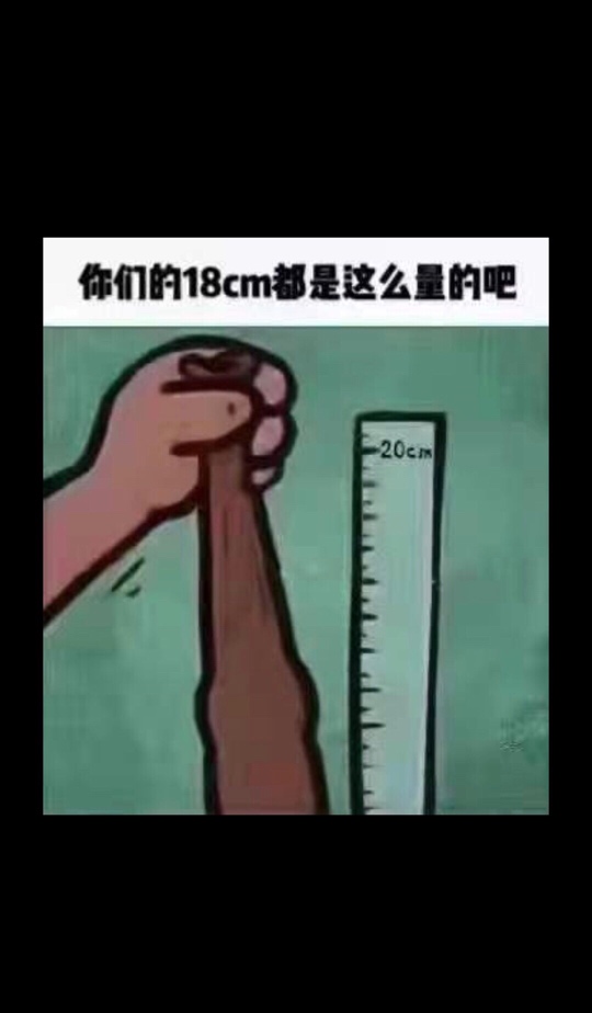 有没有老哥出来聊聊天 度过这漫长的夜
41 / 作者:芋泥啵啵奶绿 / 