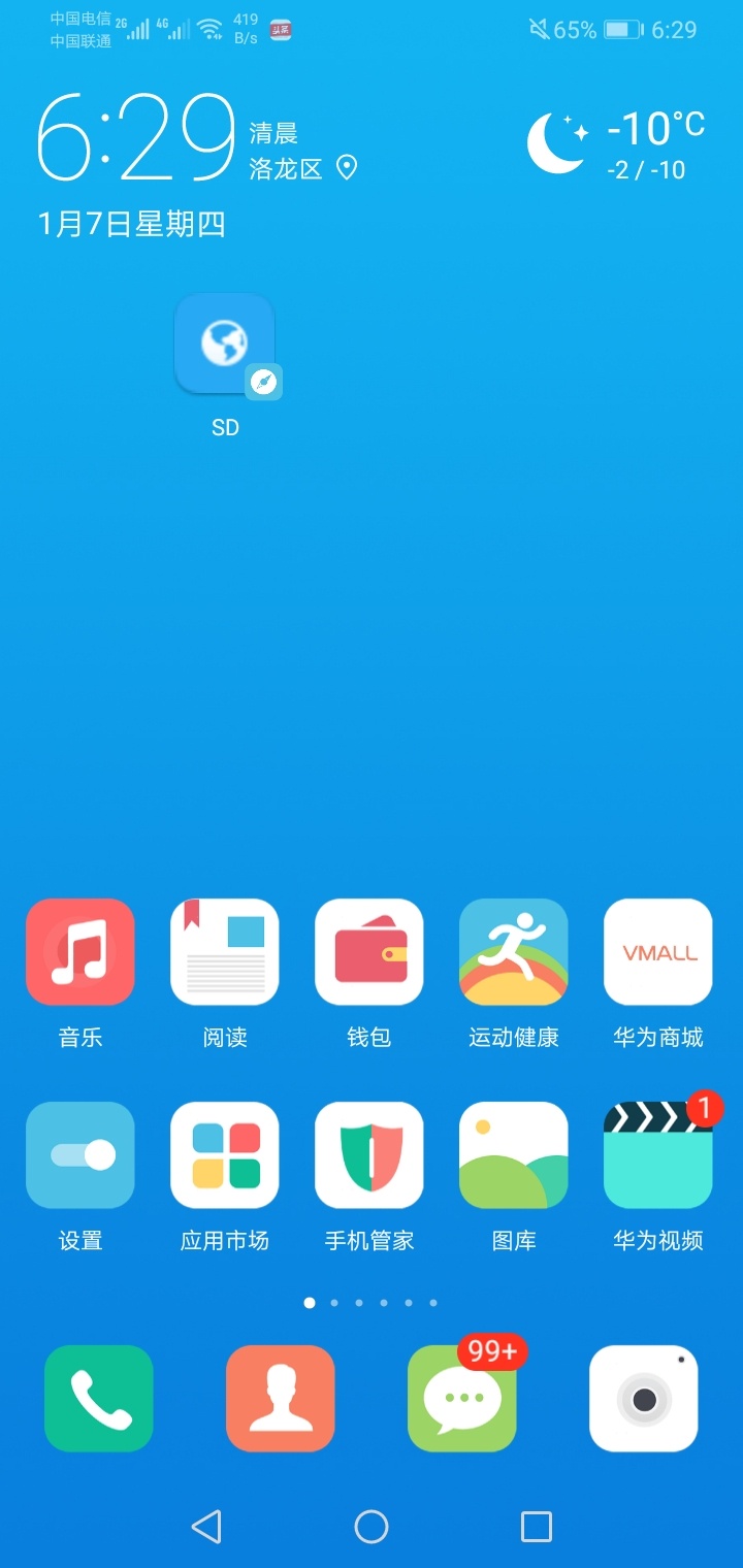 冷

84 / 作者:恬然 / 