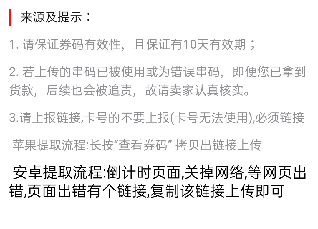 云闪付搜银联无界卡–开卡（可以选信用卡、借记卡，我开的借记卡）
开好卡根据提示或26 / 作者:馒头99 / 