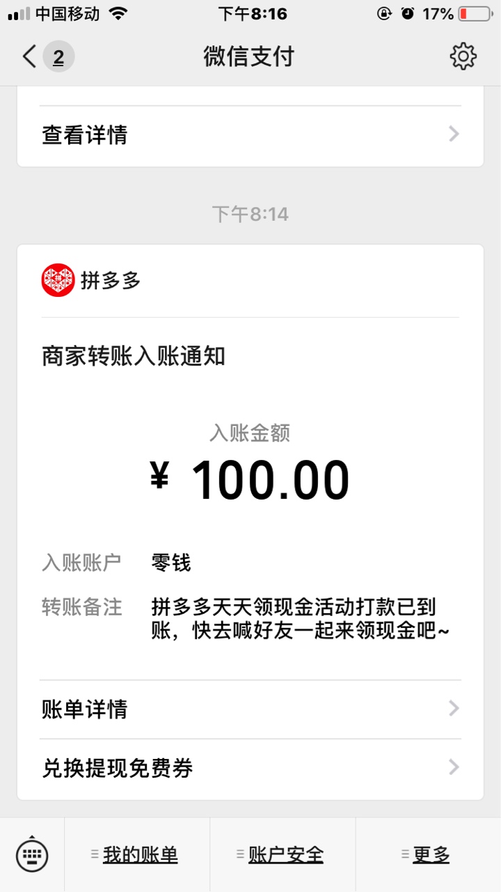 山穷水尽疑无路

88 / 作者:二苗在线找口子 / 