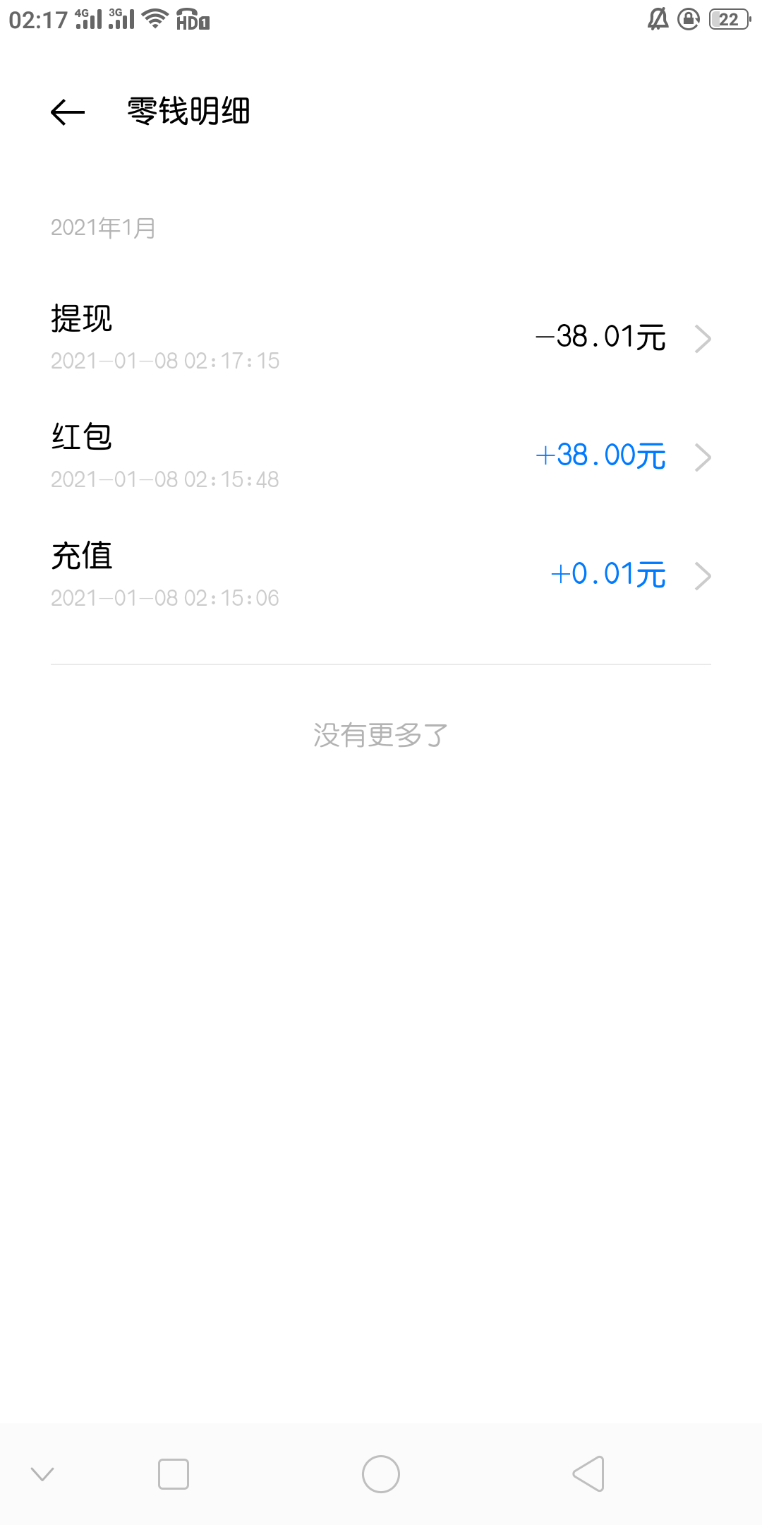 管理给加个精 谢谢谢谢 oppo手机 oppo钱包里面进这个活动抽奖 我第一次脸白 也是刚知40 / 作者:记得快了 / 