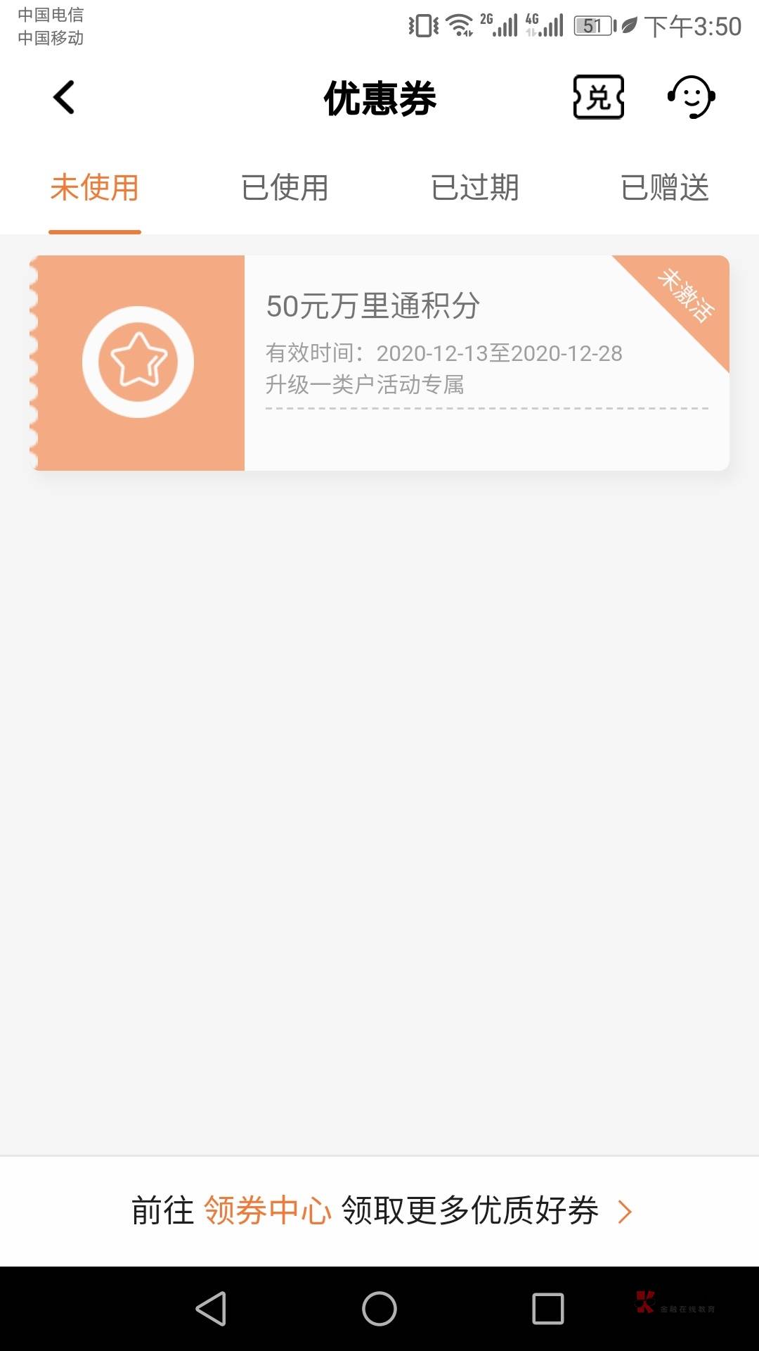 平安银行一类卡拉新（需网点激活），116羊毛
1～公众号搜索小象收银台，里面申请一张13 / 作者:dhftiger / 