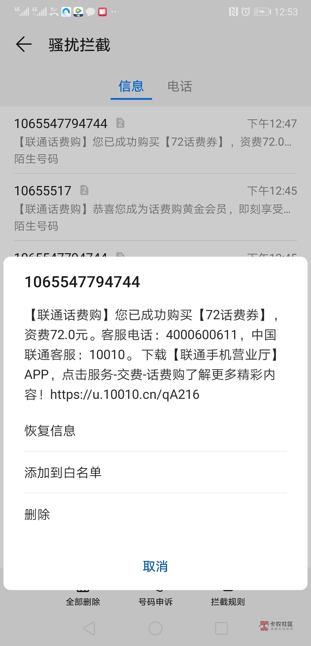 实在没钱吃饭了，撸了100立减金，先停机吧，反正不停机也没人联系

56 / 作者:小鱼- / 