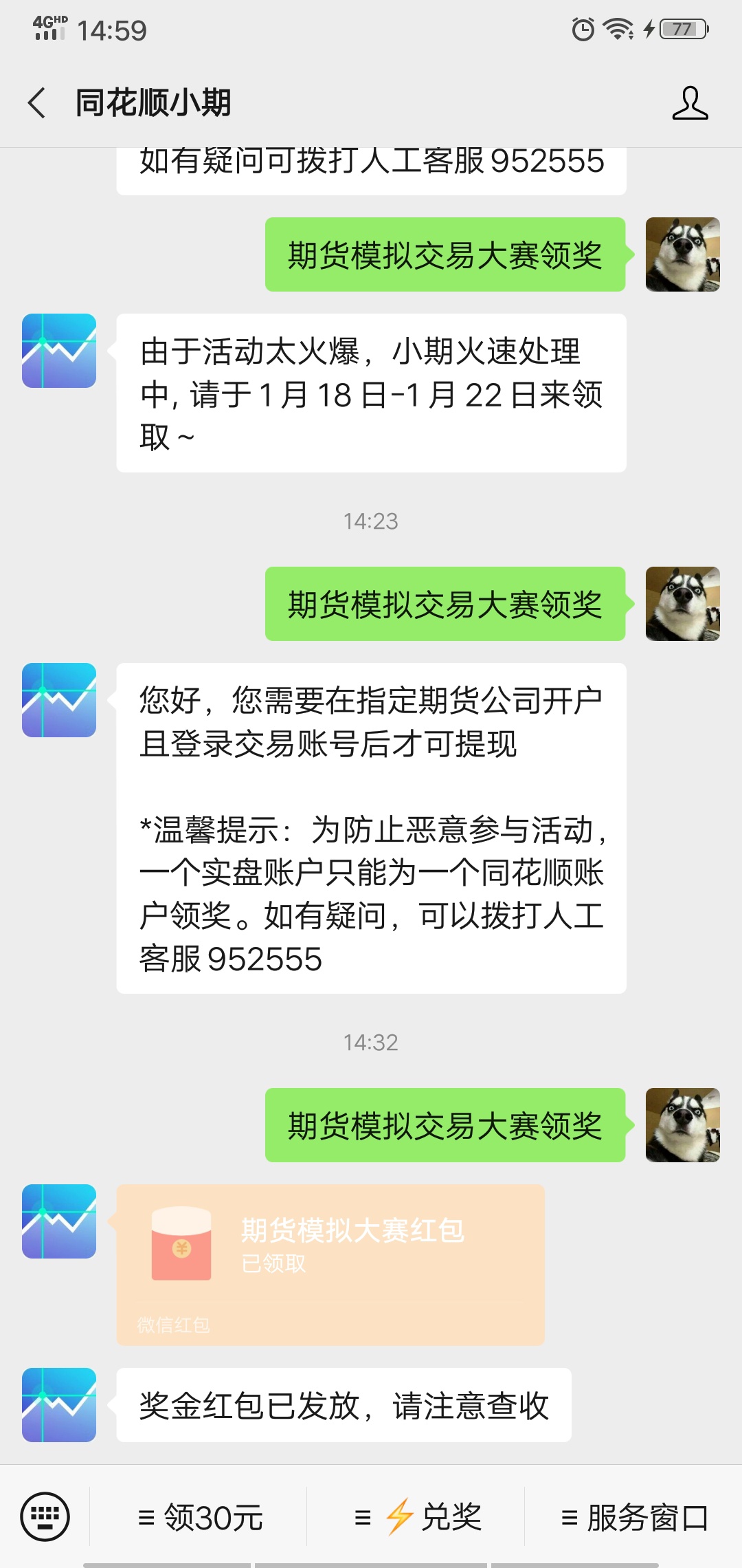 稳

48 / 作者:随我浪迹一生 / 