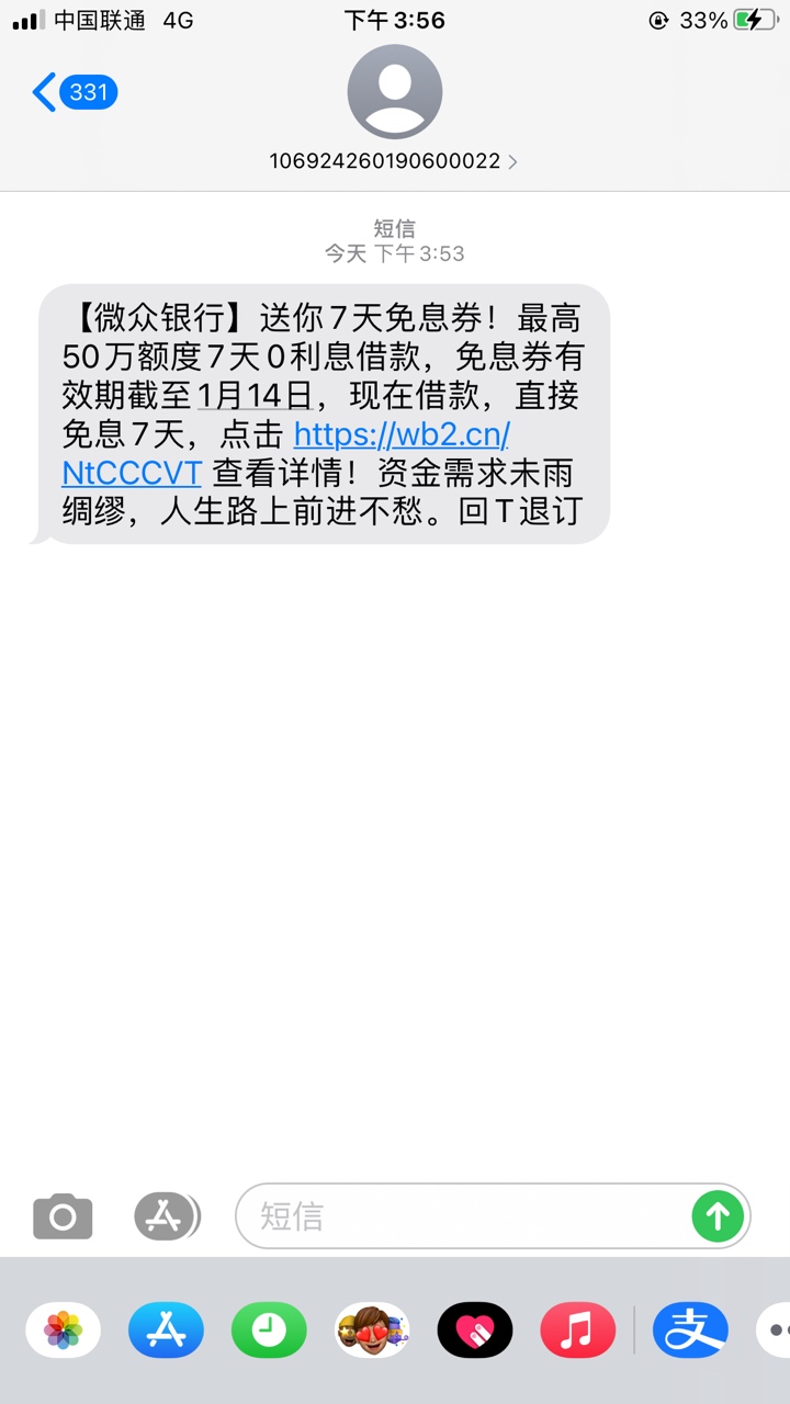 为什么借不了周转金，秒给1万




91 / 作者:～负50个 / 