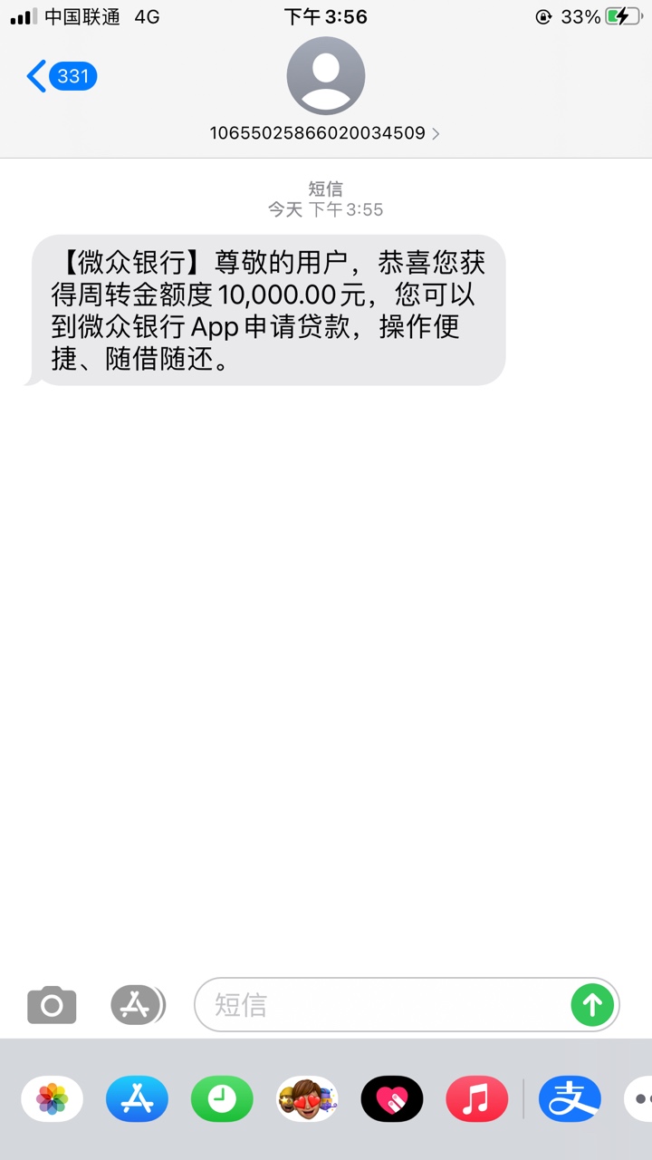 为什么借不了周转金，秒给1万




76 / 作者:～负50个 / 