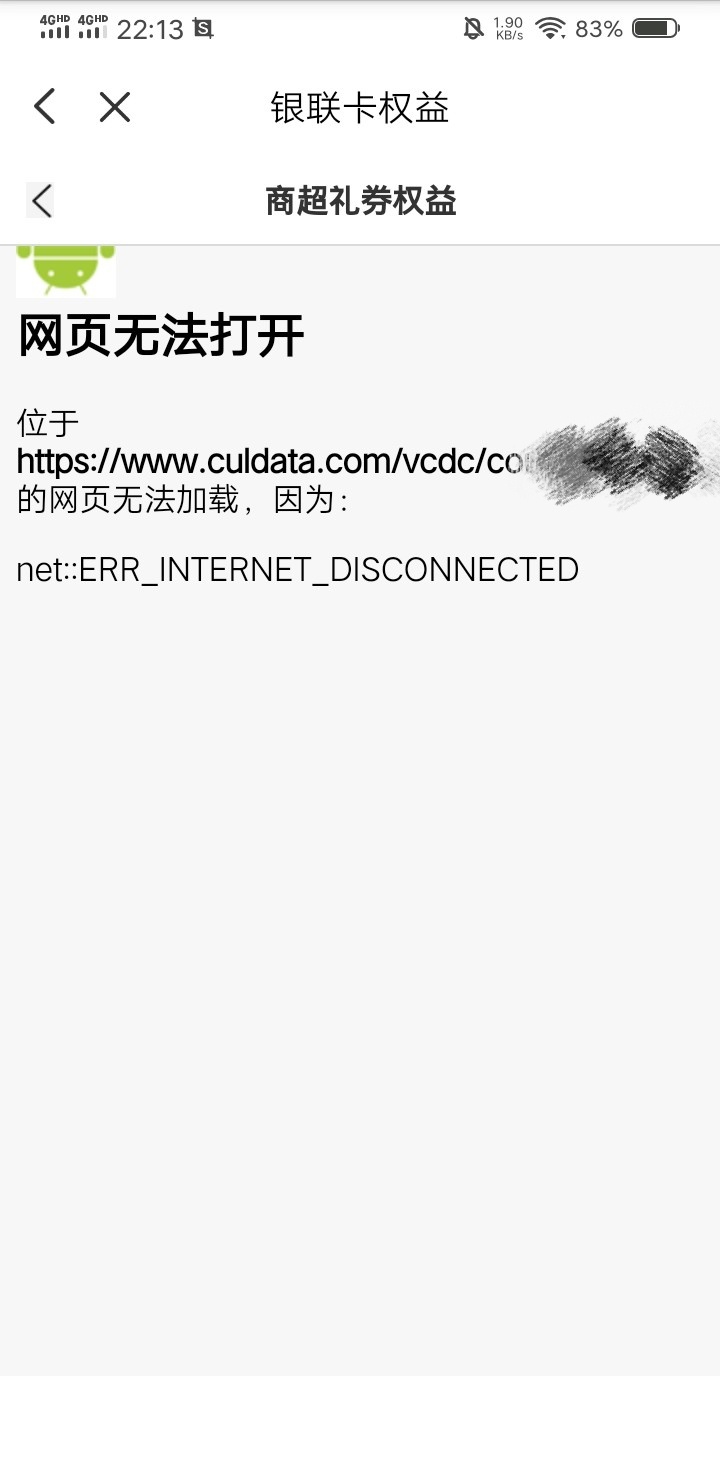 最高50毛，云闪付-银联无界卡，开浦发二类户，撸代金券羊毛，玖玖回收，感谢老哥分享
6 / 作者:zjbssjsjsj / 