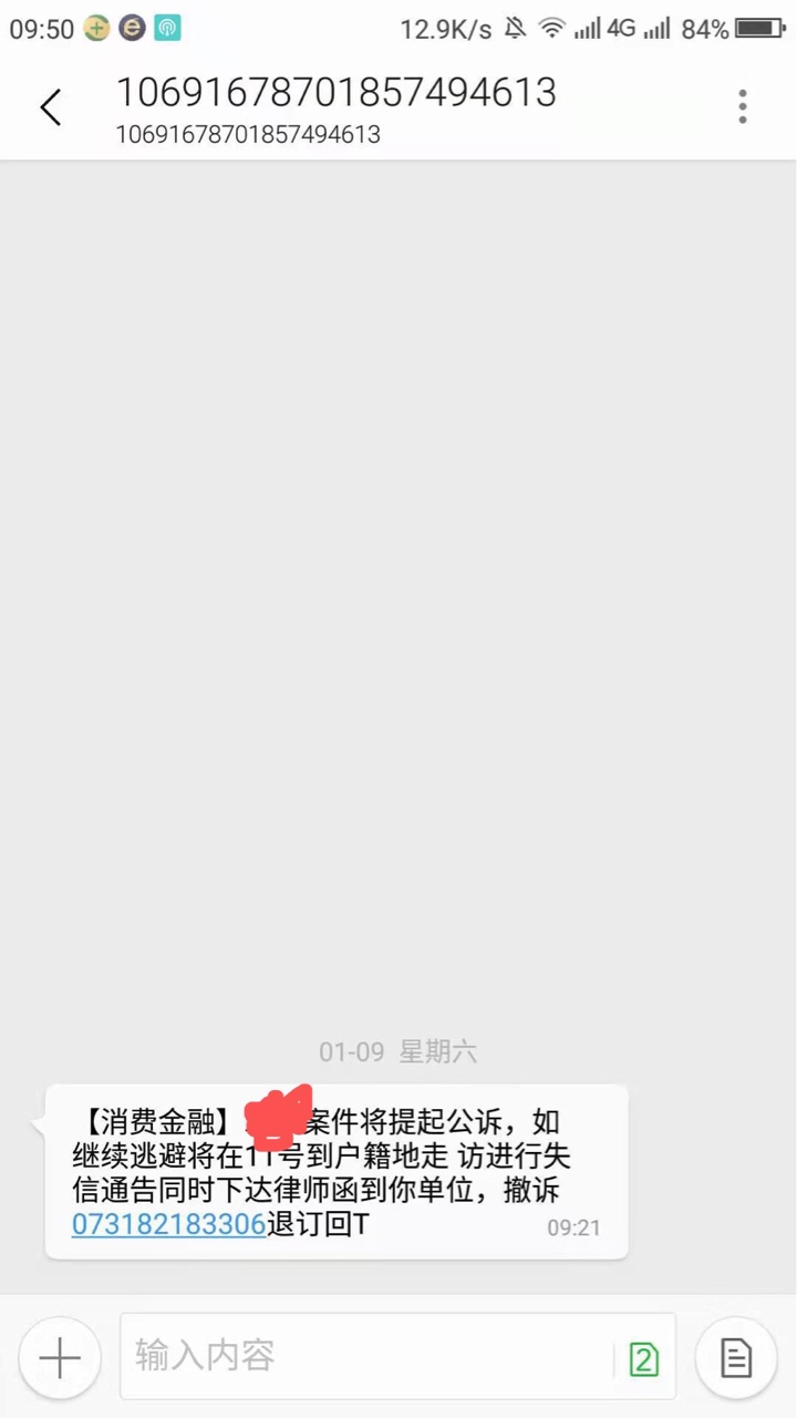 这是那个的信息

23 / 作者:红红火火哼哼 / 