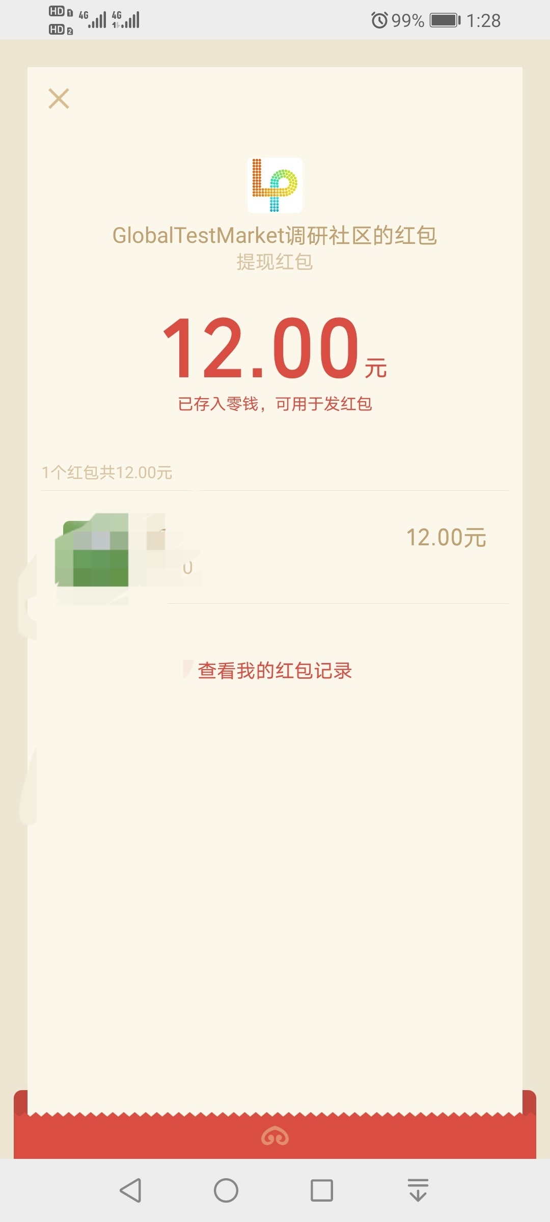 公众号研之有礼。。。。。。。。看得上的老哥可以去弄弄

56 / 作者:一个人523 / 