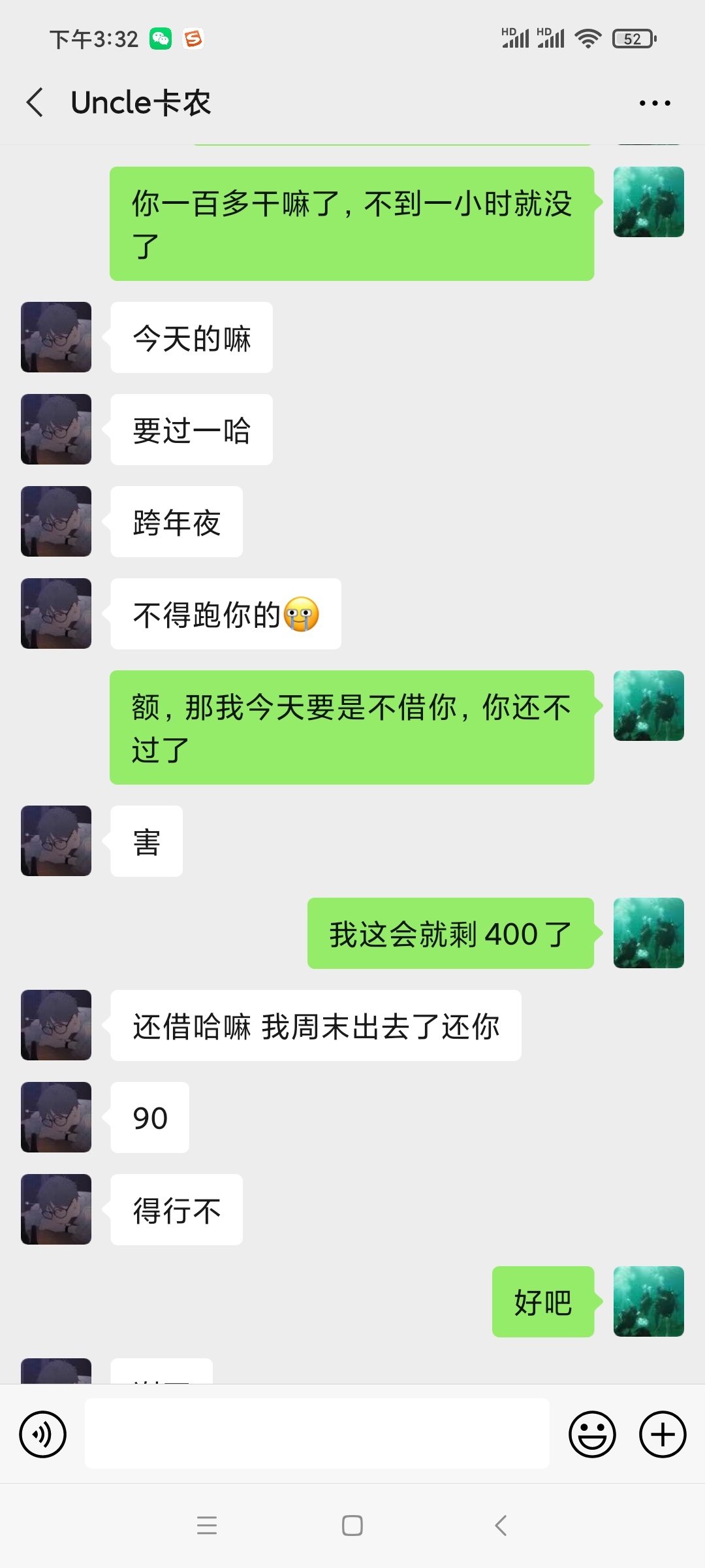 @15213085539大家来看看， 现在卡农都是骗子吗？这个人我之前给他团了50块后面就一直100 / 作者:天选哥 / 