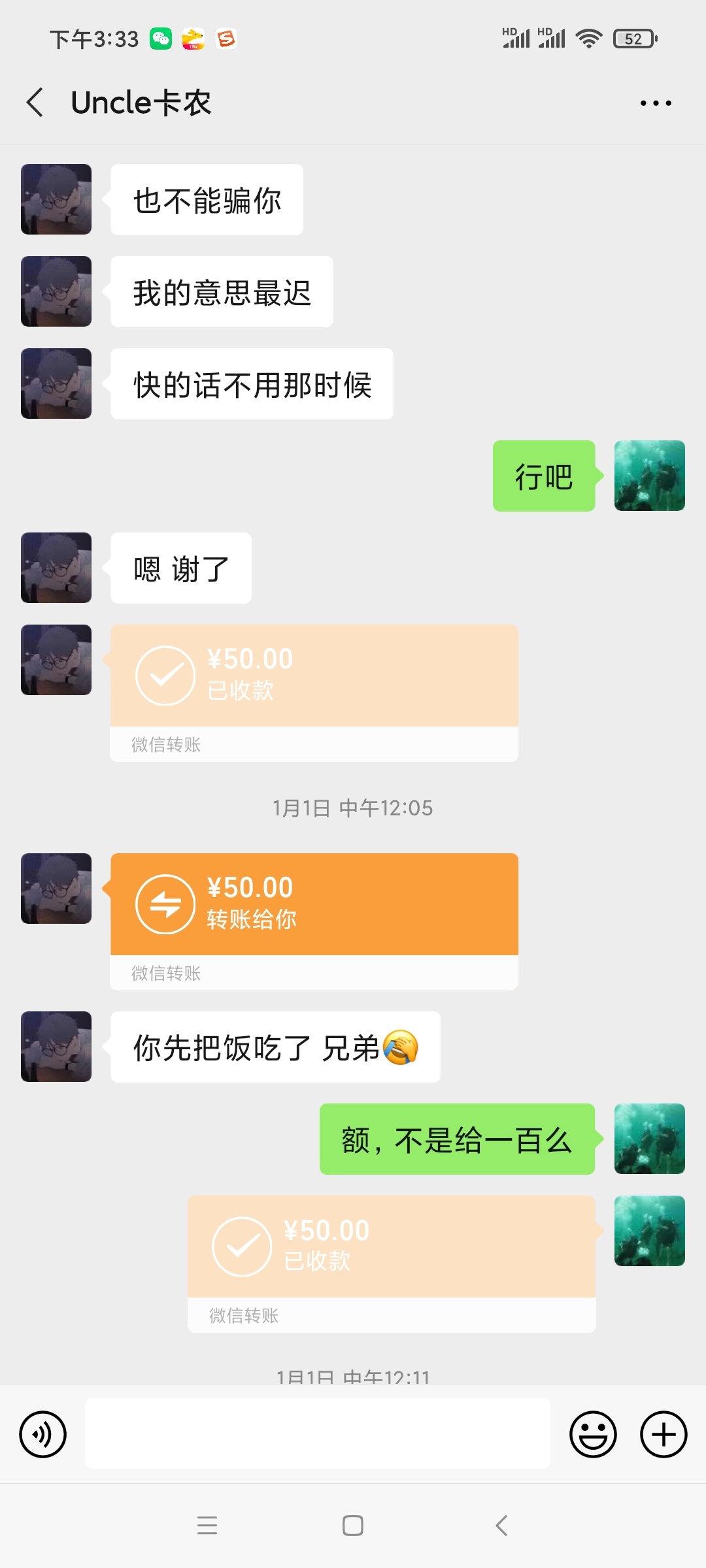 @15213085539大家来看看， 现在卡农都是骗子吗？这个人我之前给他团了50块后面就一直26 / 作者:天选哥 / 