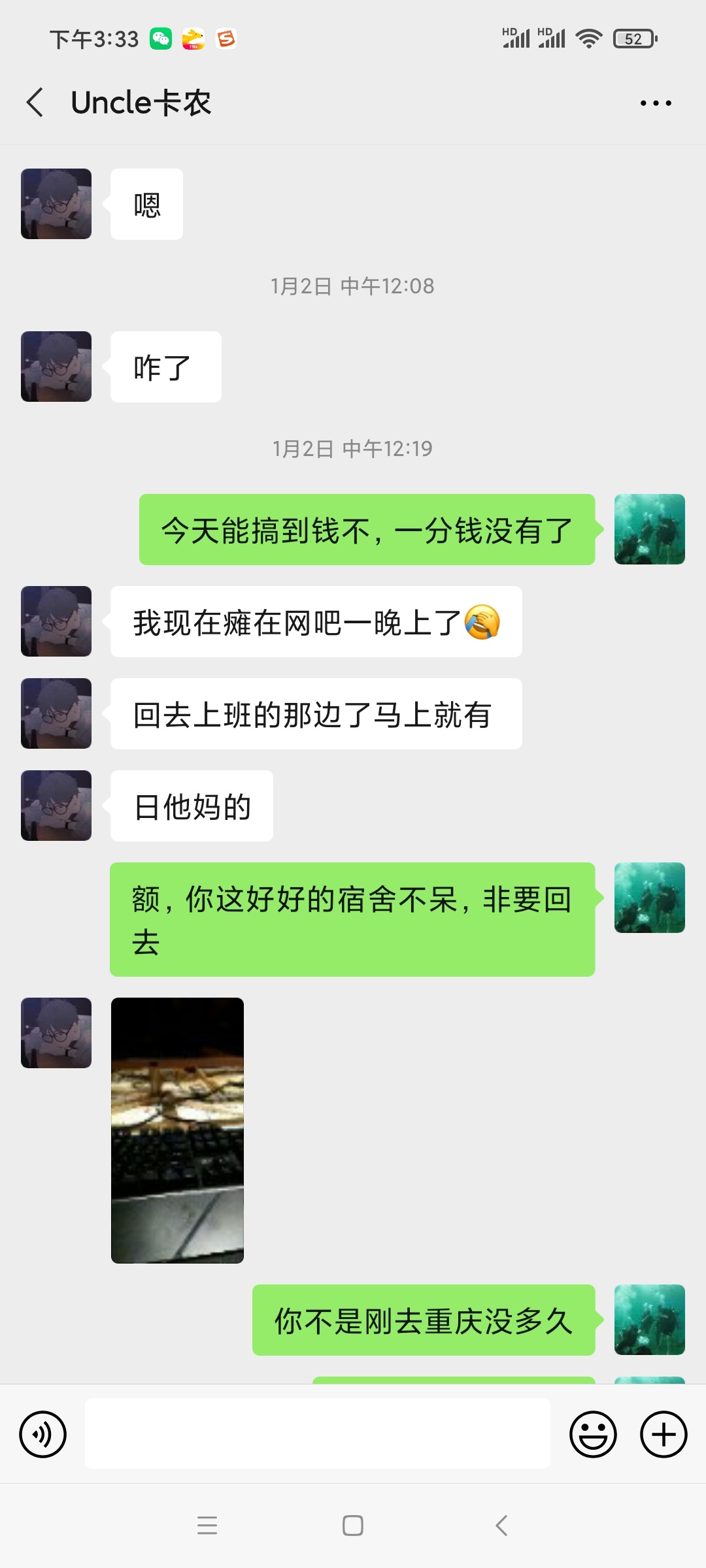 @15213085539大家来看看， 现在卡农都是骗子吗？这个人我之前给他团了50块后面就一直74 / 作者:天选哥 / 