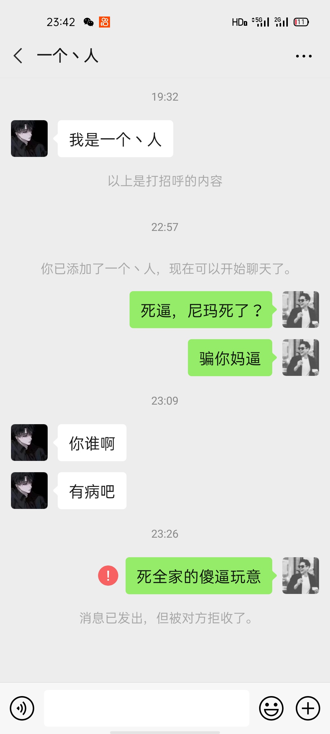 卡农老哥都是狠人，不愧是撸王之王，撸断肠...受教了！佩服！！！



13 / 作者:得不到的耙耙 / 