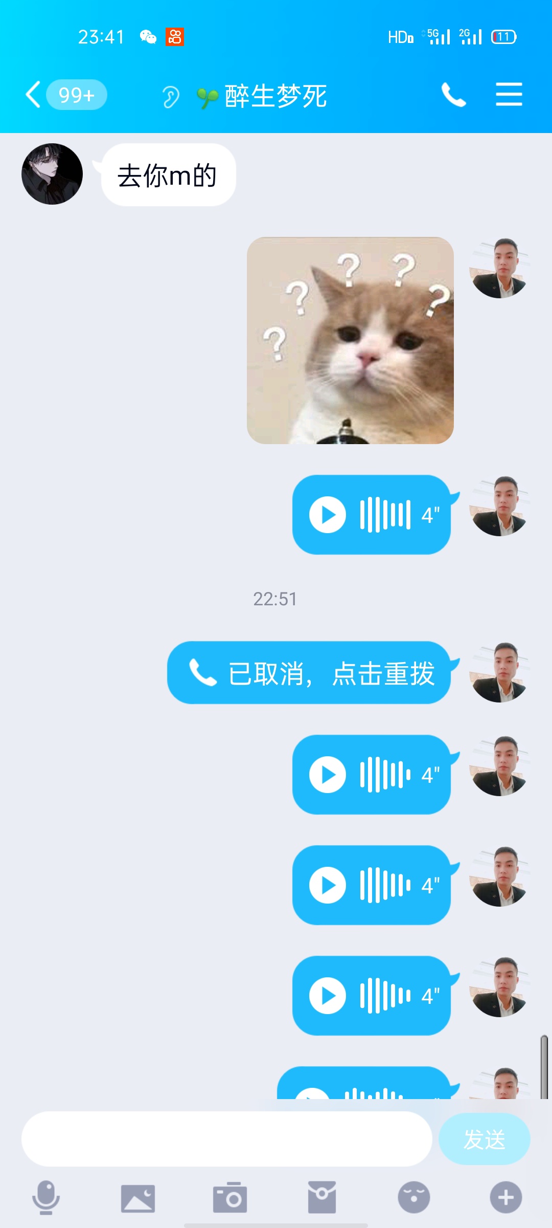 卡农老哥都是狠人，不愧是撸王之王，撸断肠...受教了！佩服！！！



25 / 作者:得不到的耙耙 / 