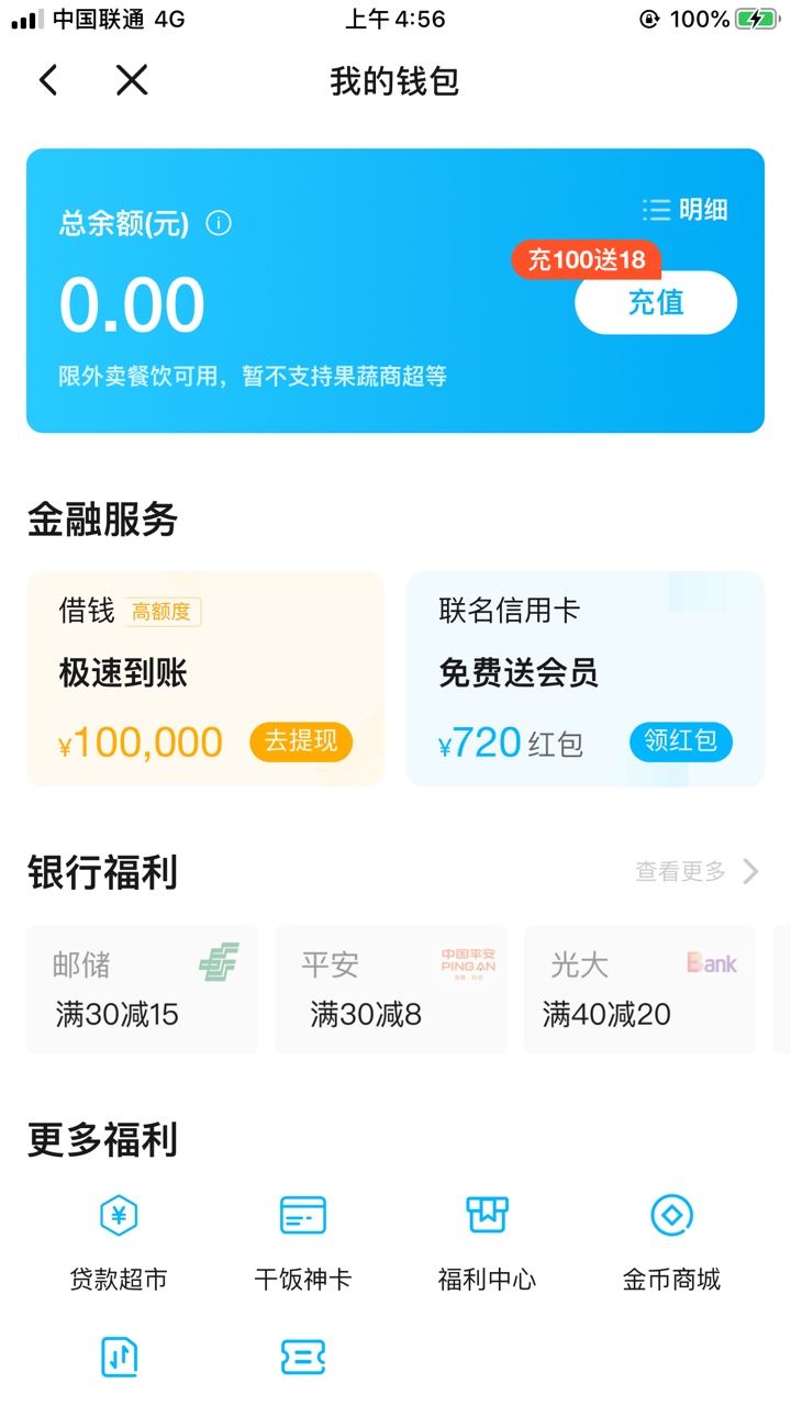 这他吗是个啥玩意，比撸口子还费劲，限量你妹，啥也不是，还说充点饭钱




76 / 作者:该死的36 / 