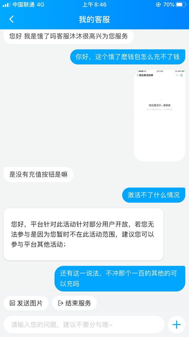 这他吗是个啥玩意，比撸口子还费劲，限量你妹，啥也不是，还说充点饭钱




53 / 作者:该死的36 / 